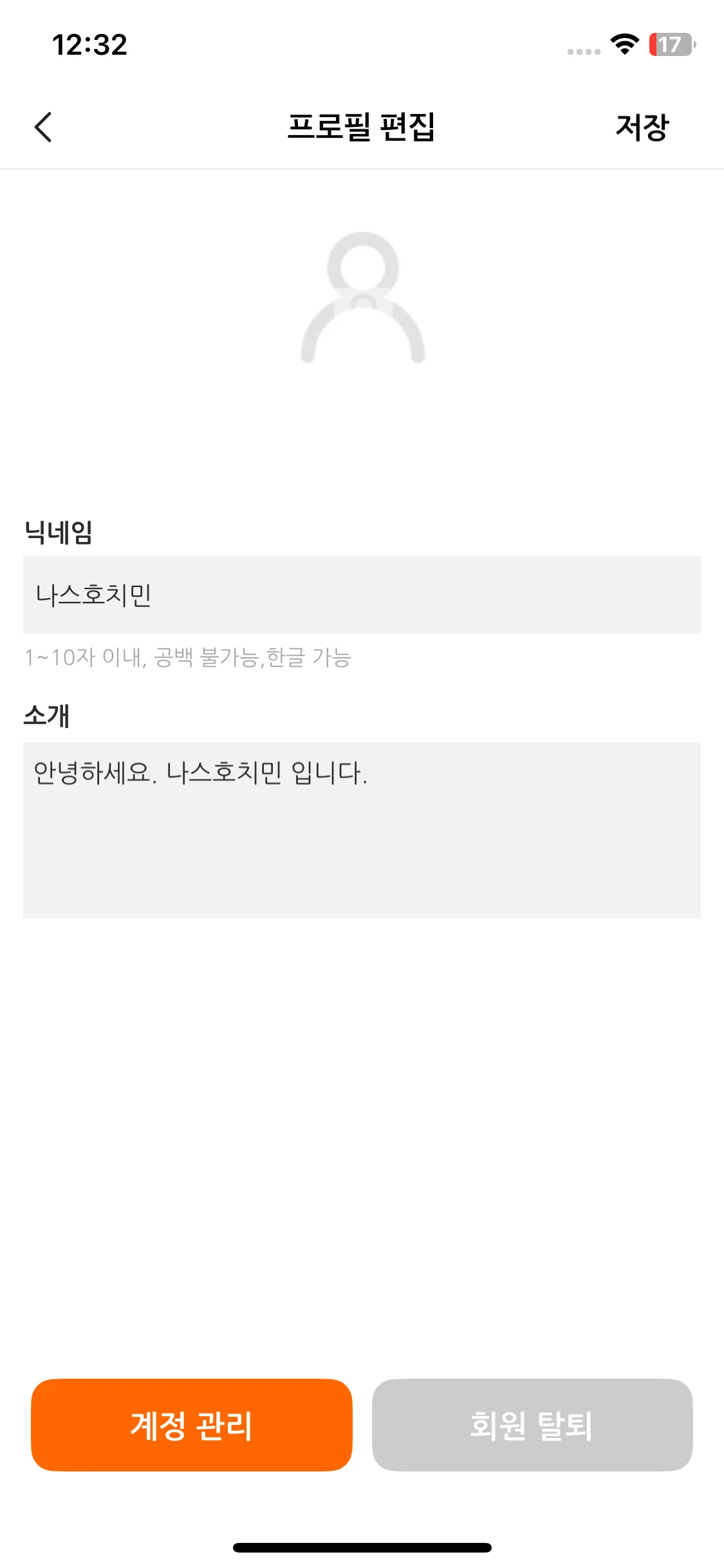 Test Image 12