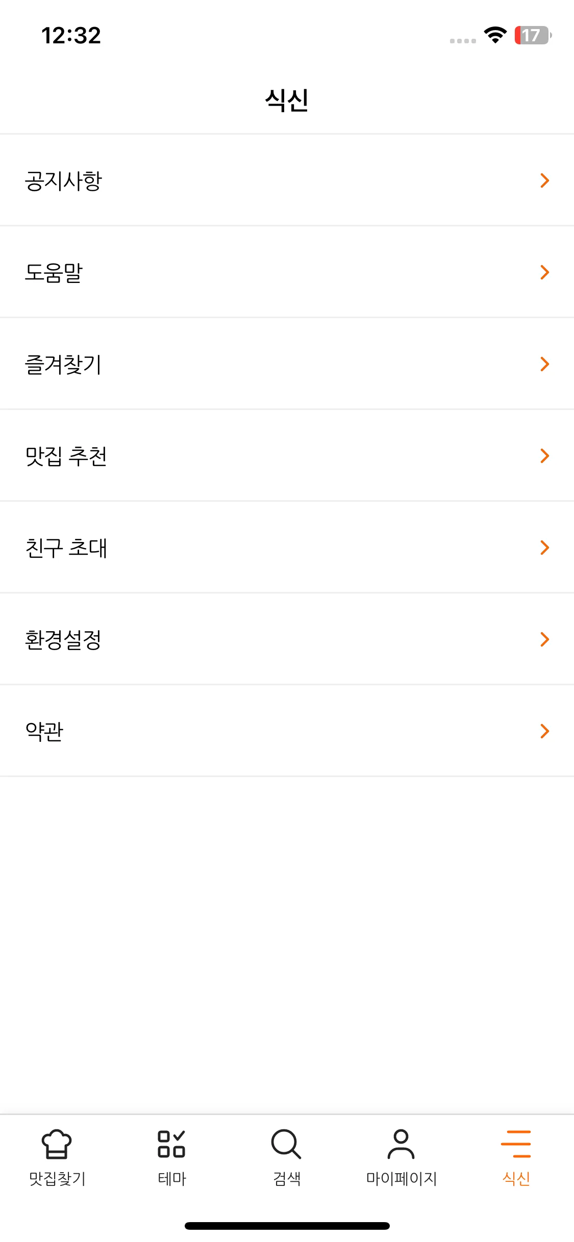 Test Image 13