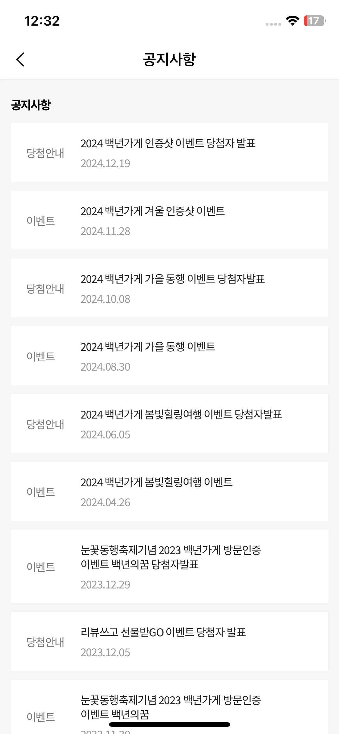Test Image 14