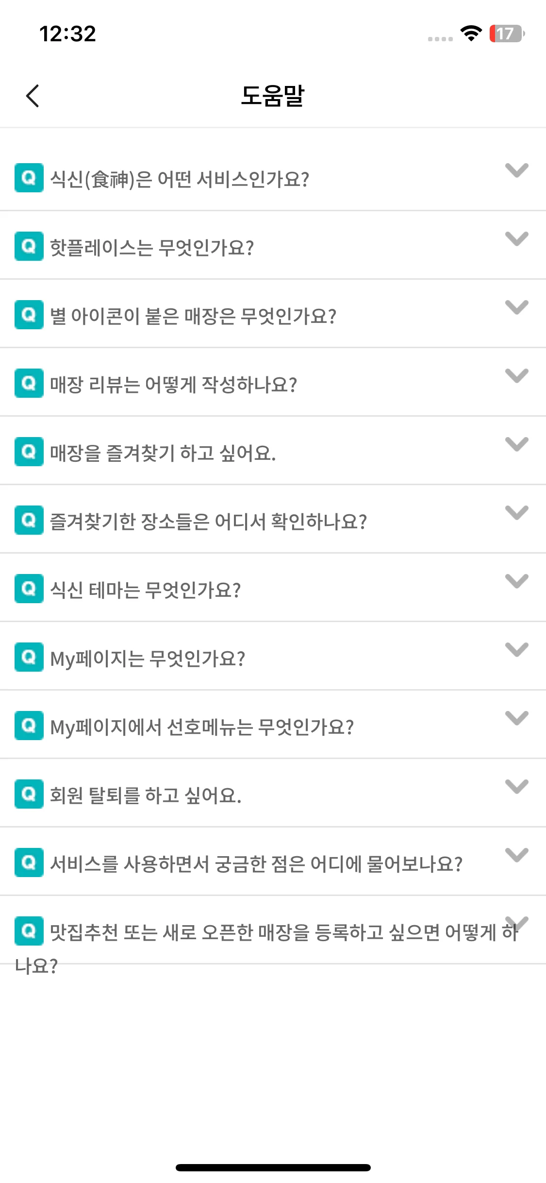 Test Image 15
