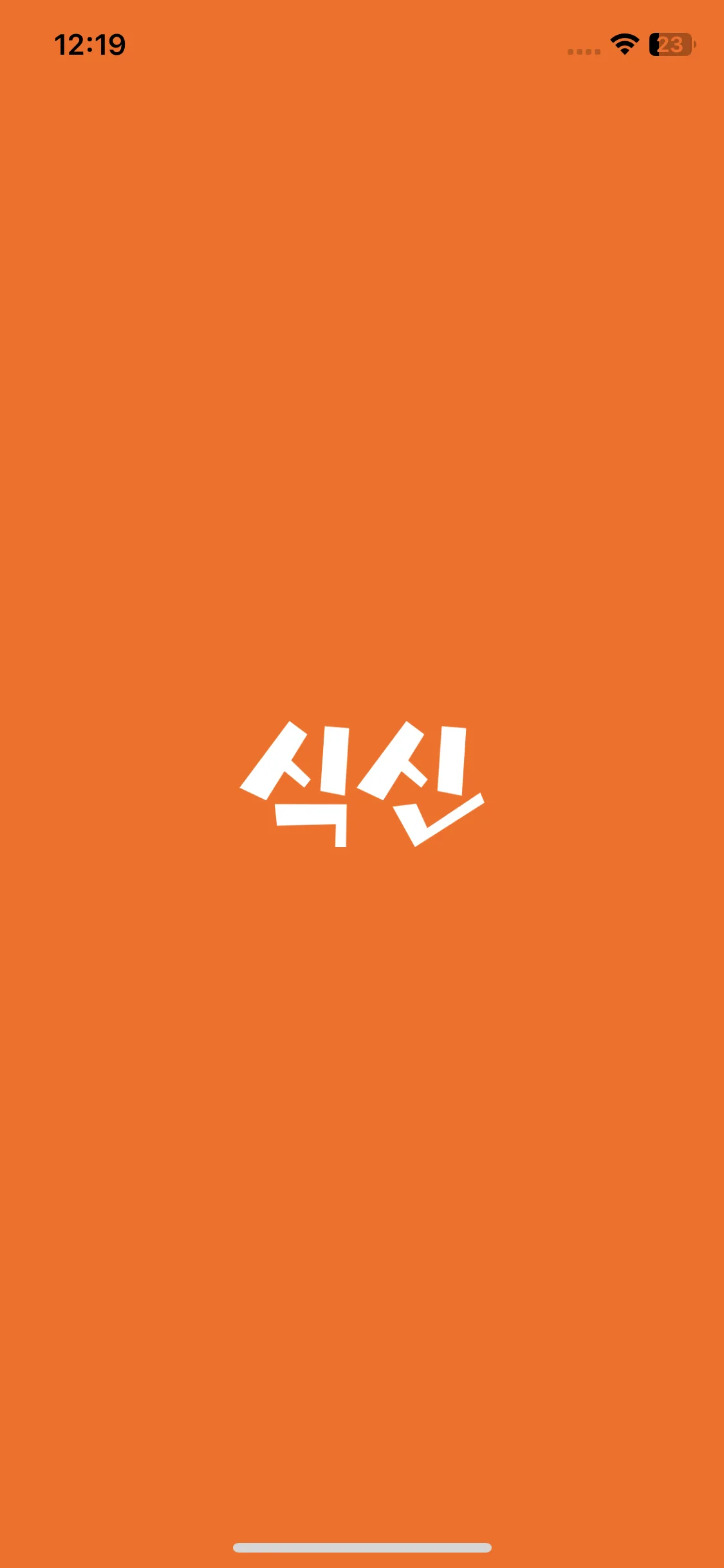 Test Image 1