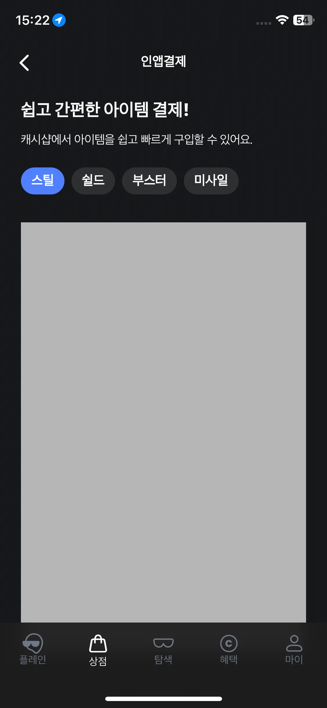 Test Image 2
