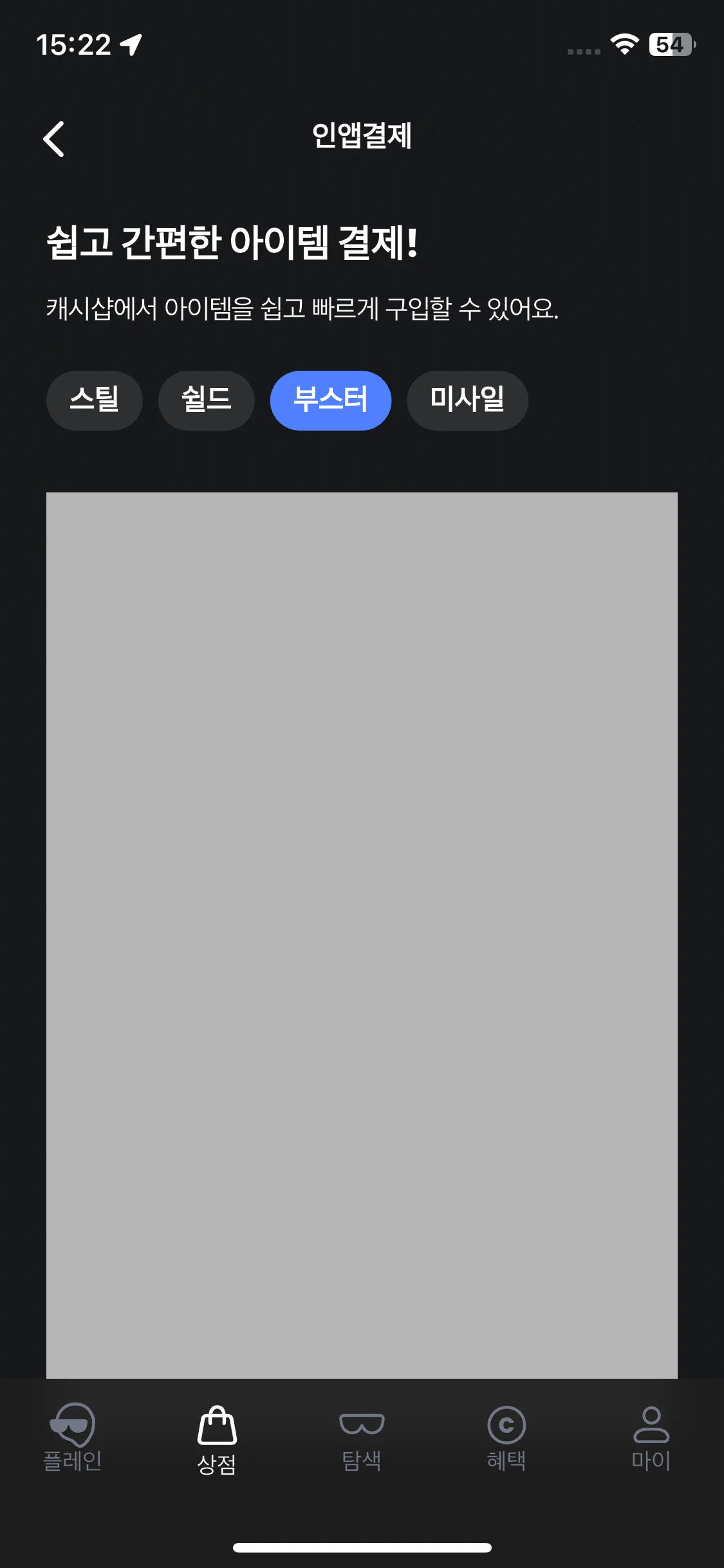 Test Image 4