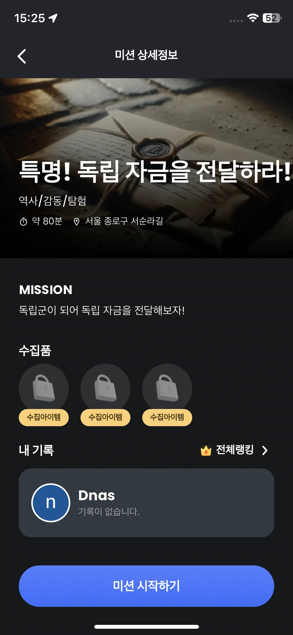 Test Image 1