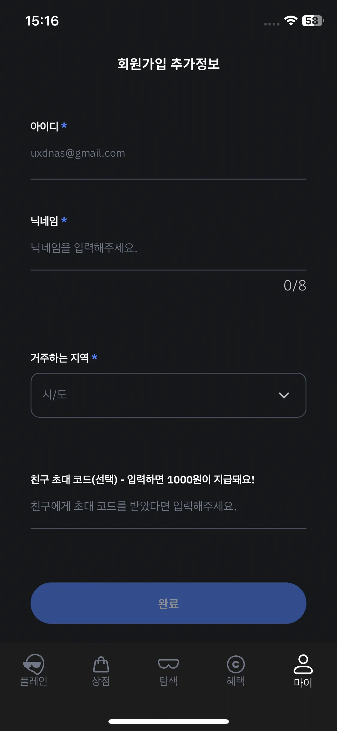 Test Image 1