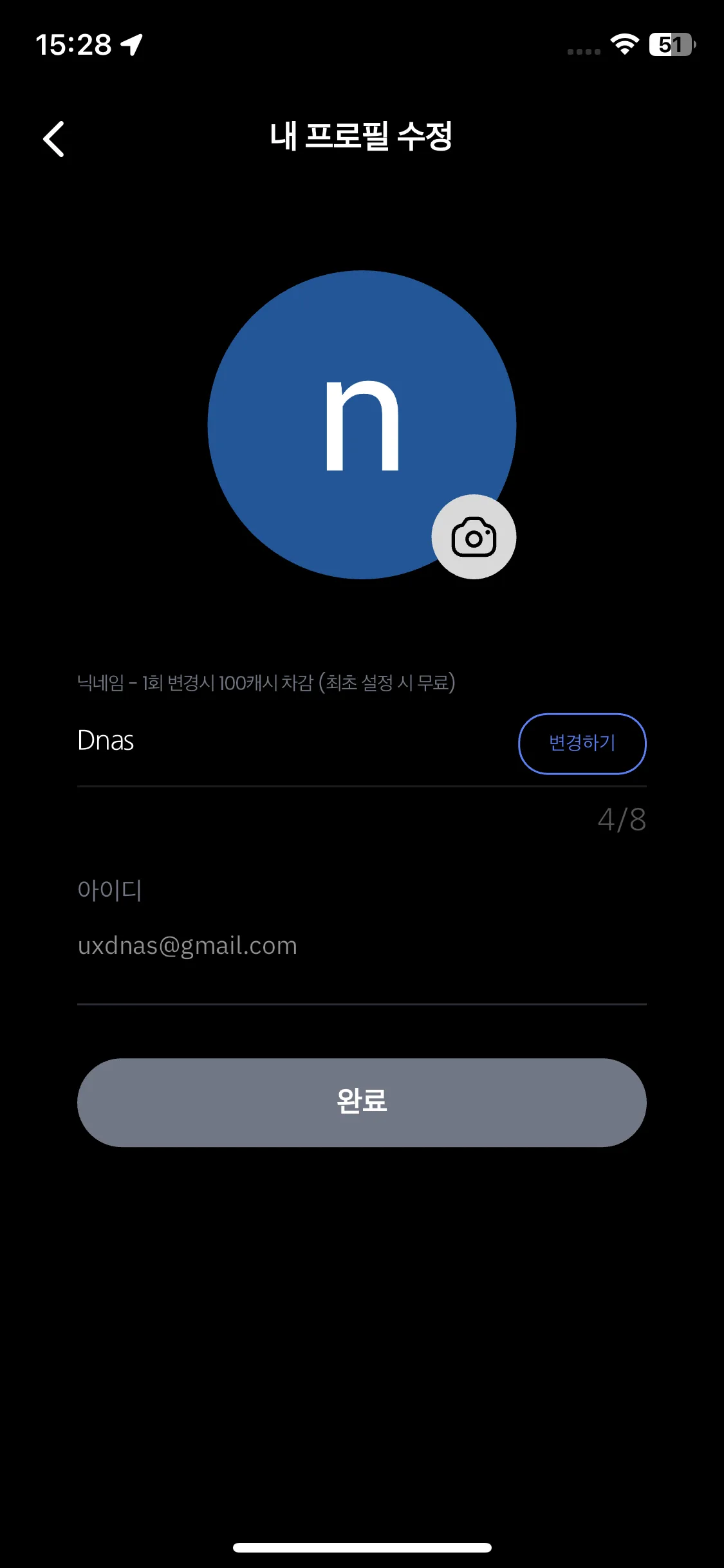 Test Image 6