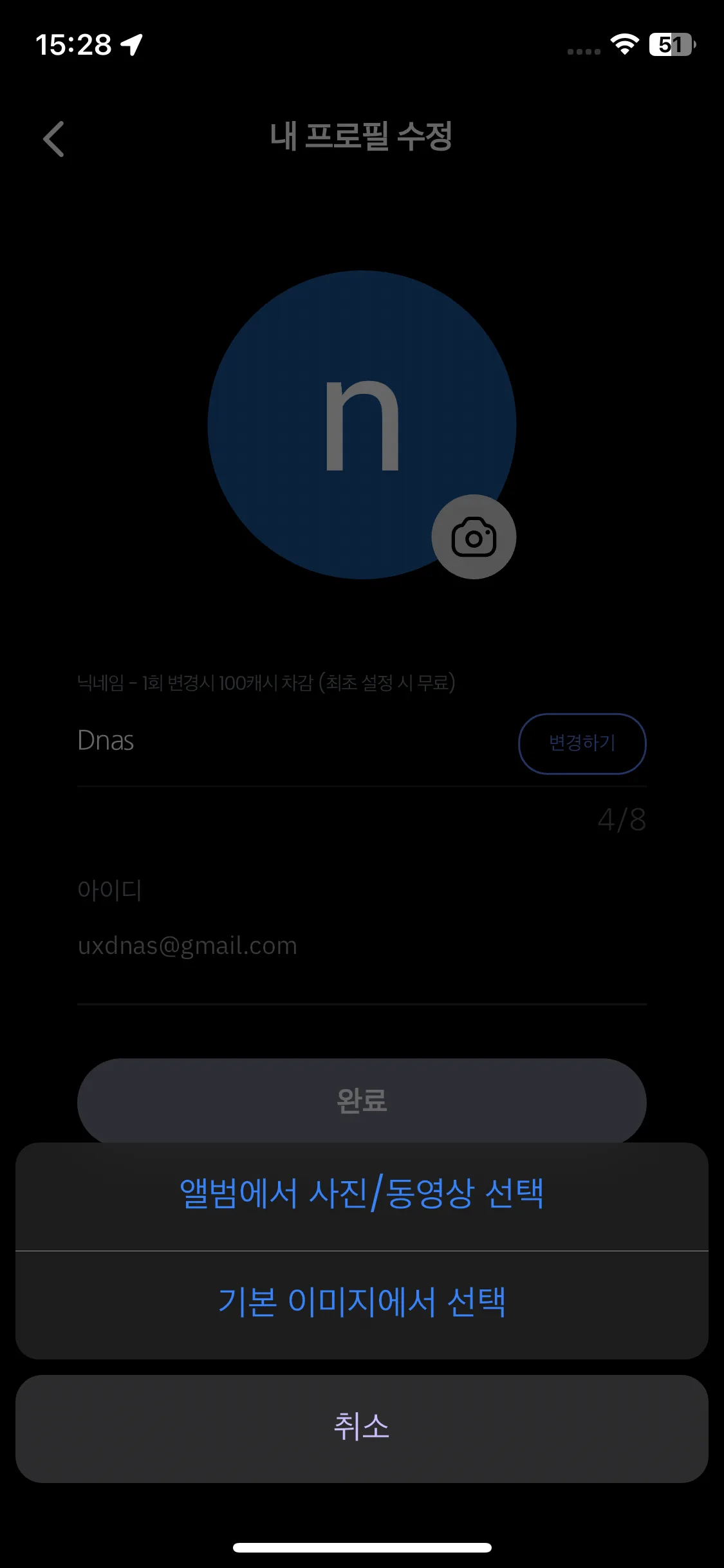 Test Image 7