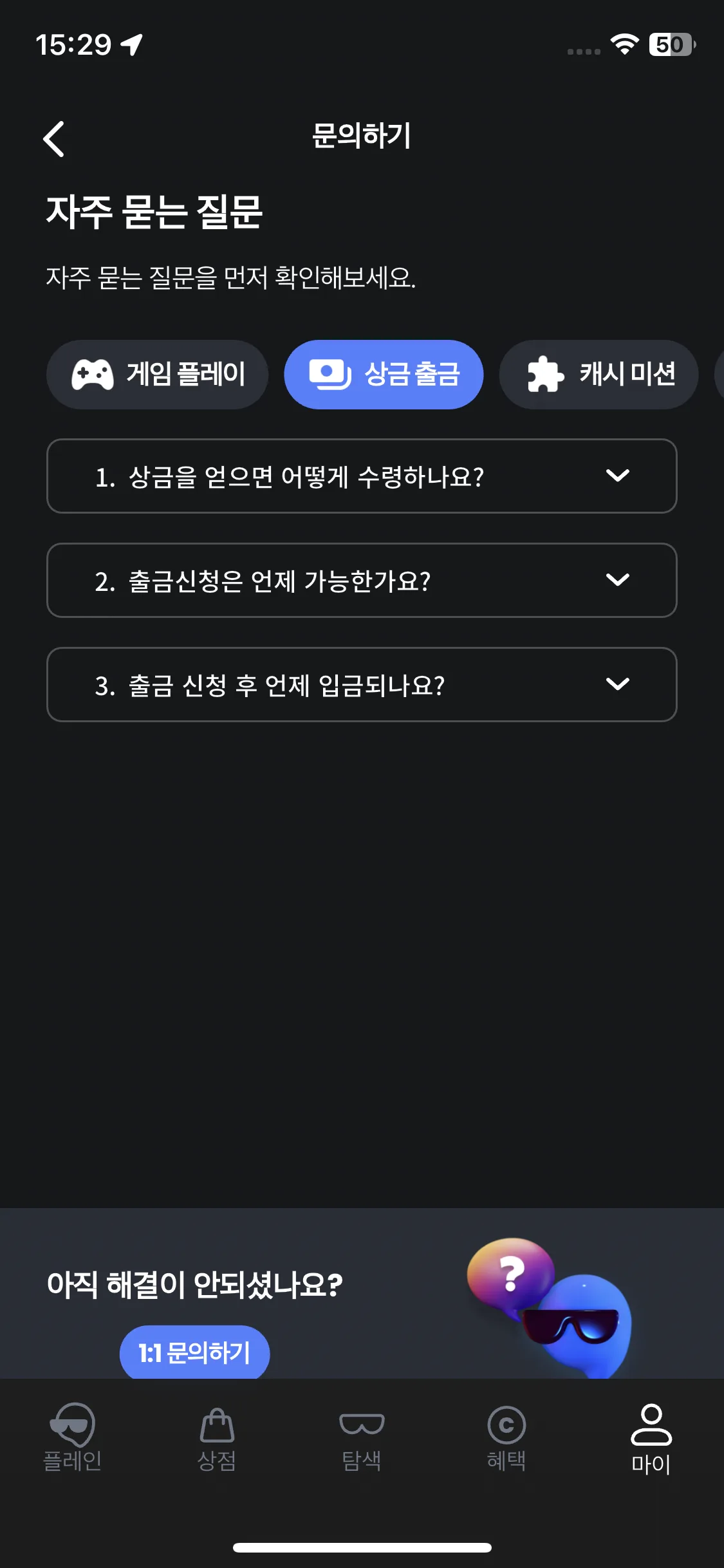 Test Image 3