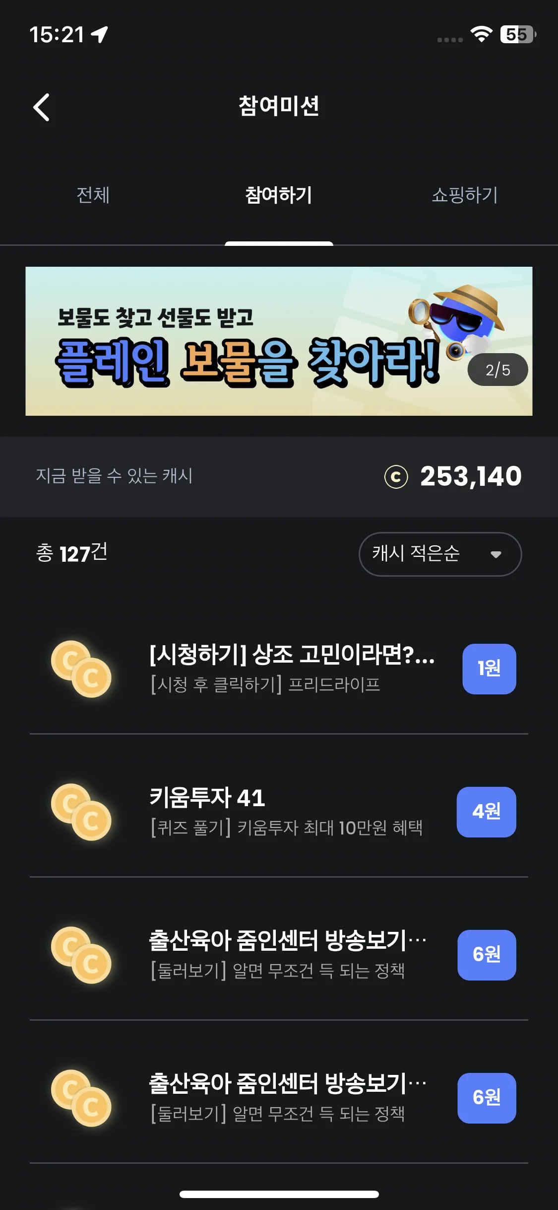 Test Image 12