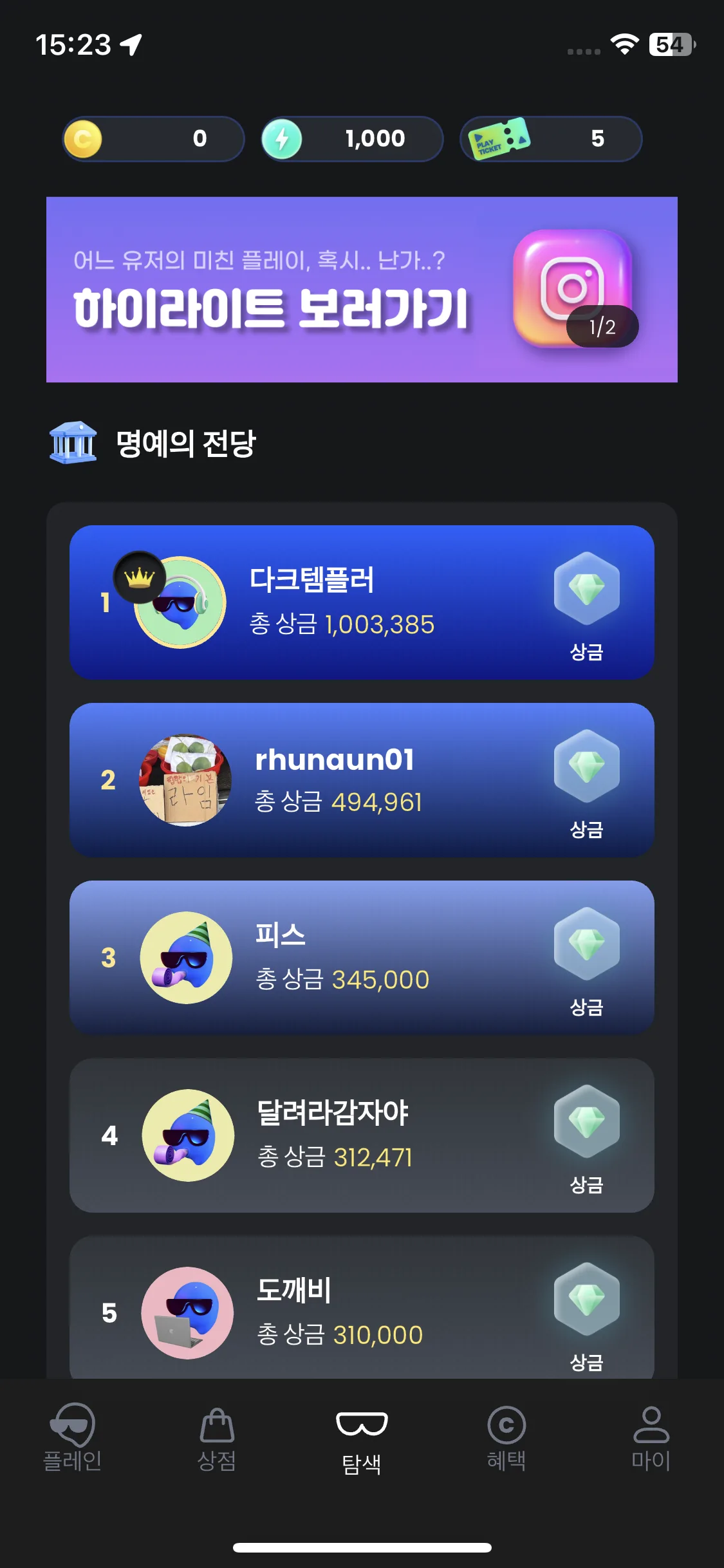 Test Image 14