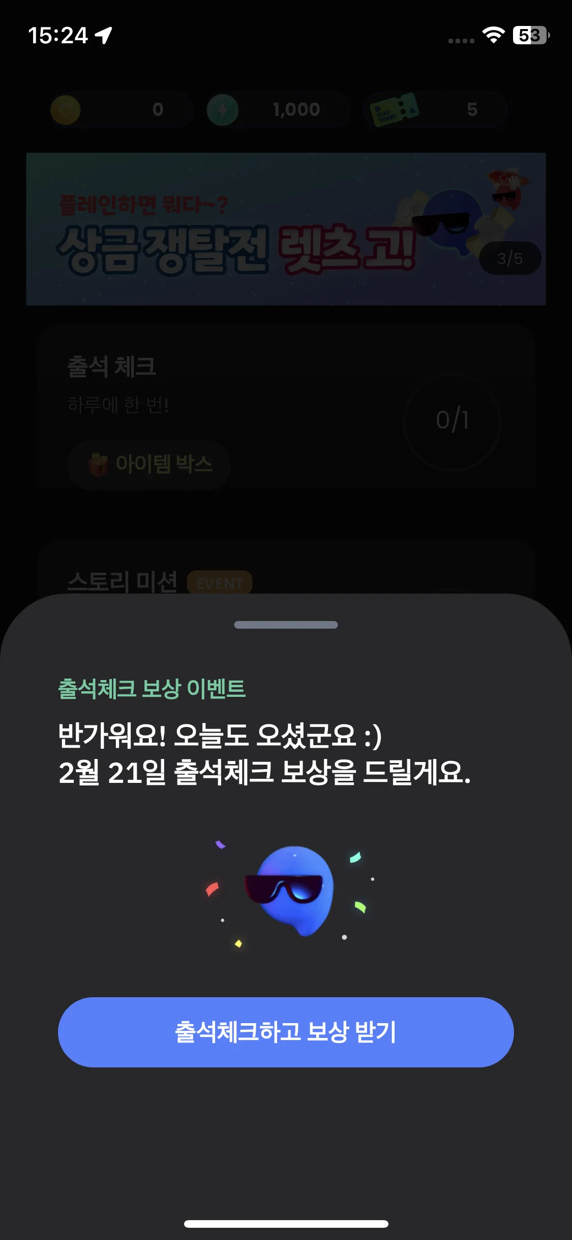 Test Image 16