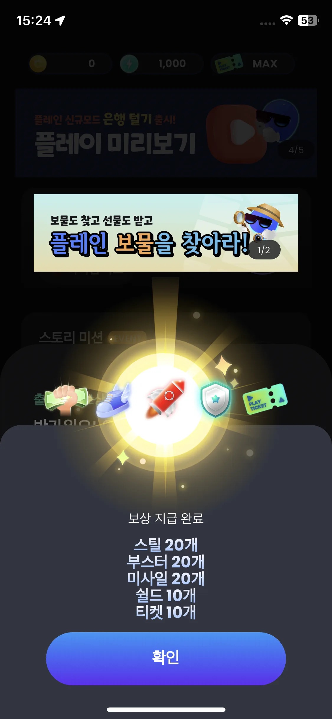 Test Image 17