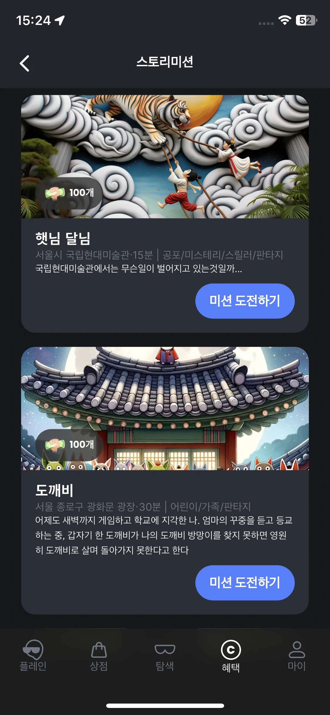 Test Image 18