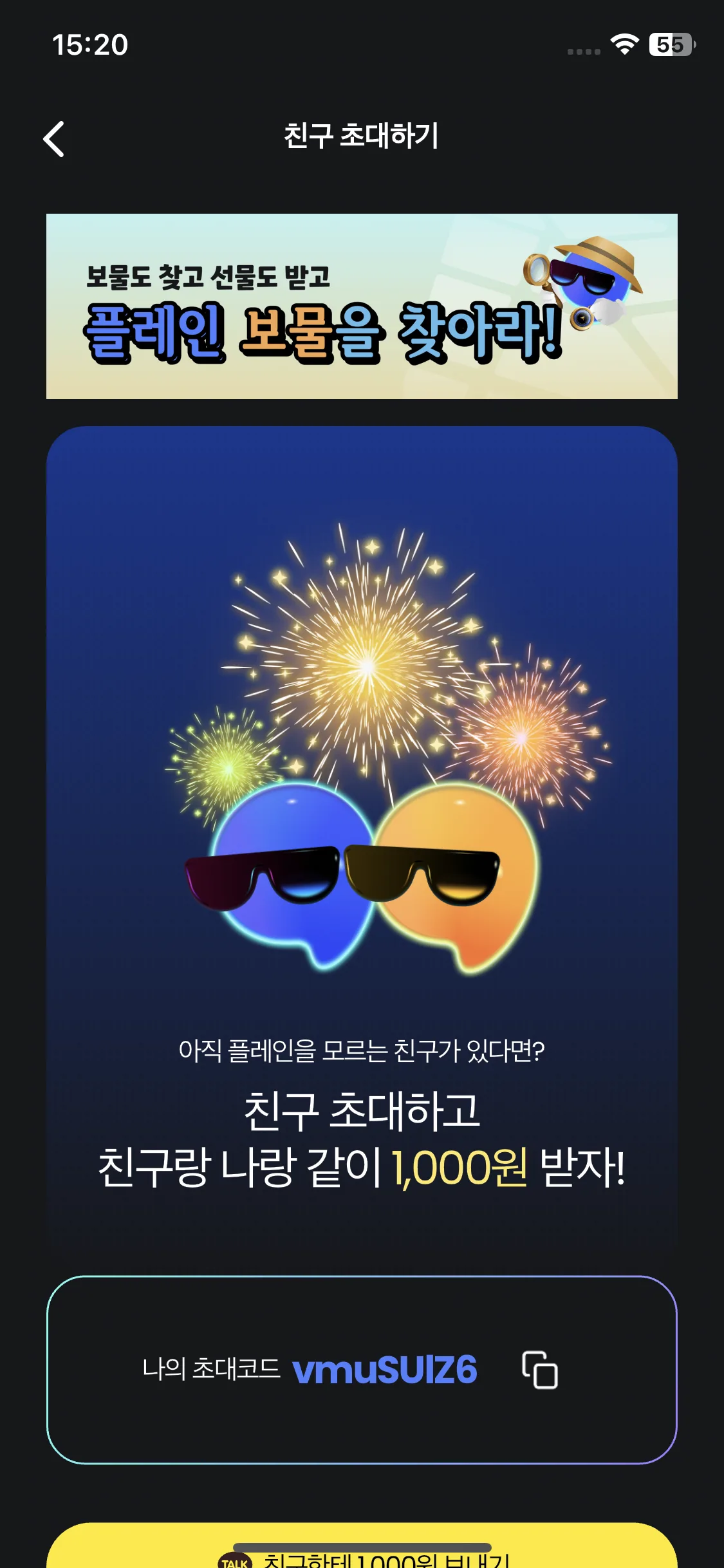 Test Image 2