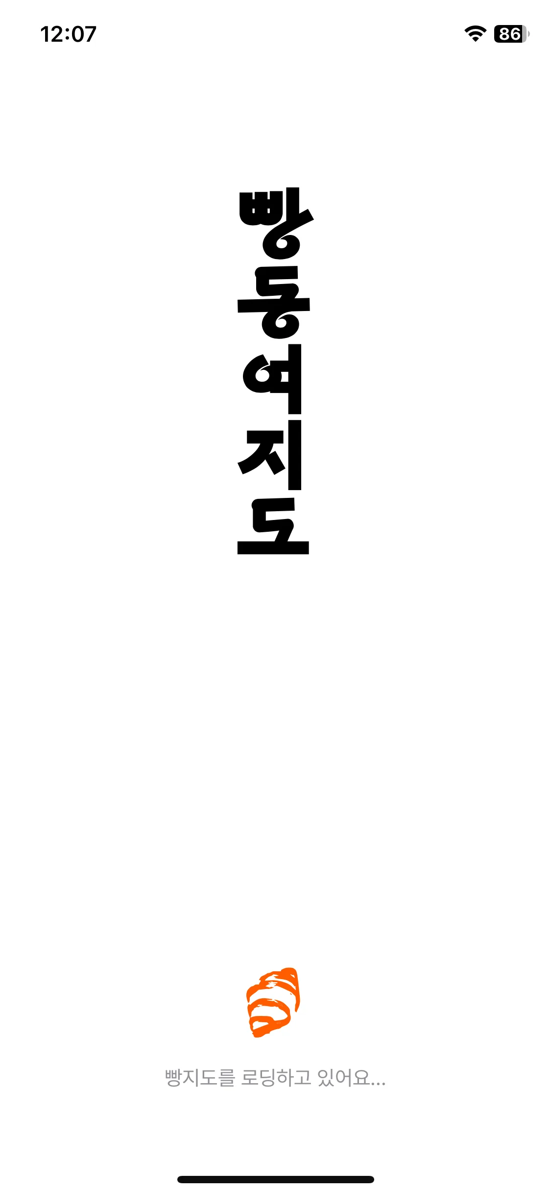 Test Image 3