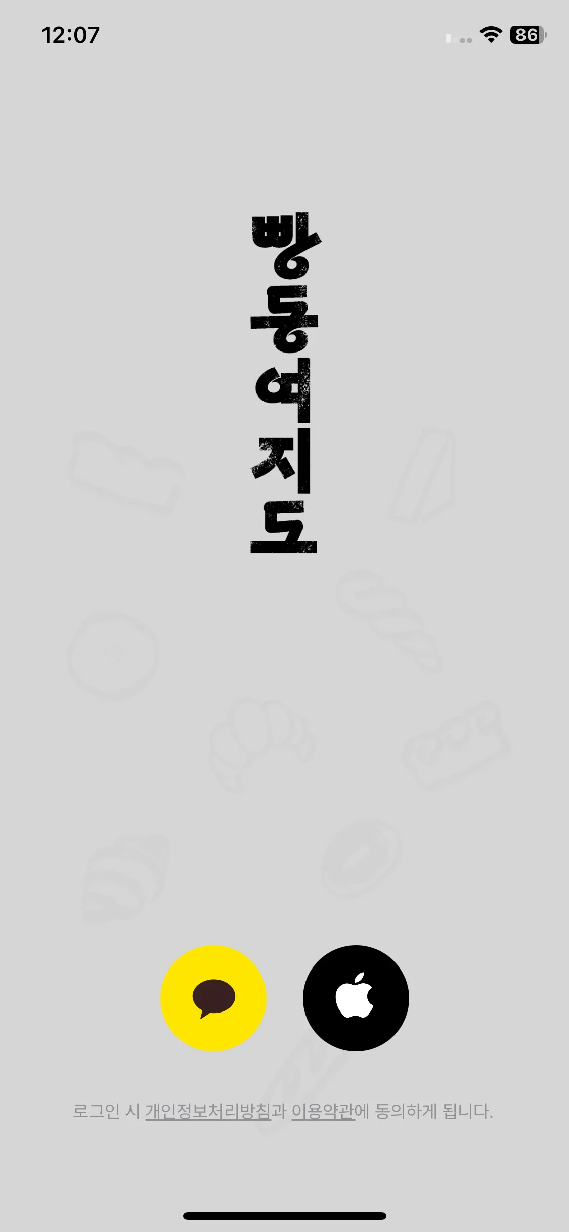 Test Image 4