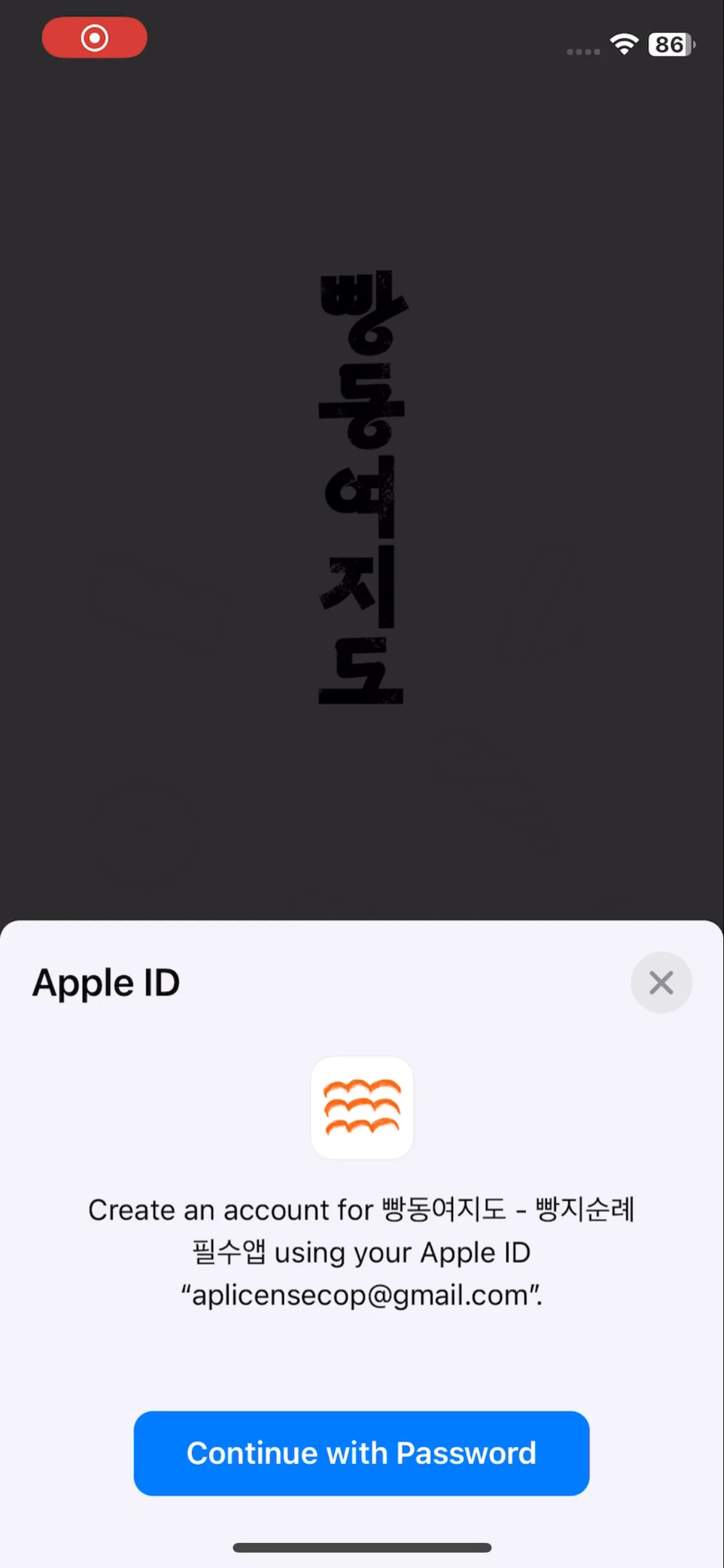 Test Image 5