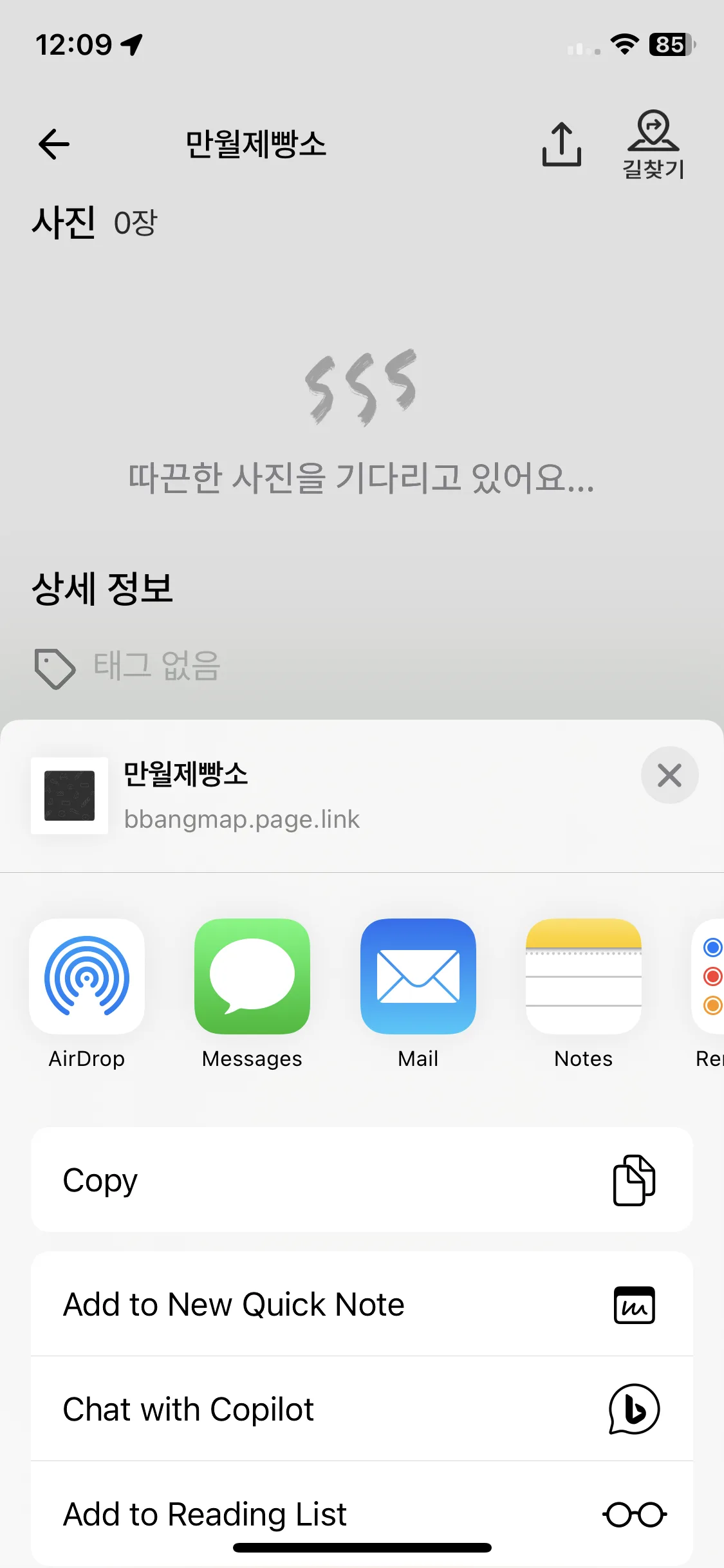 Test Image 6