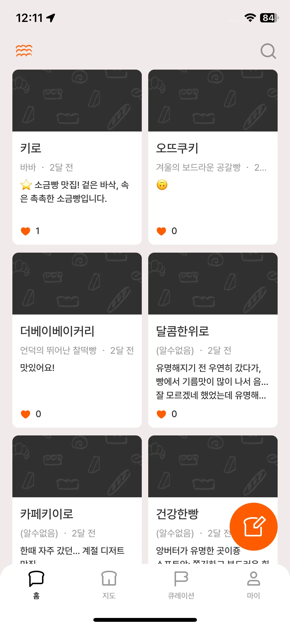 Test Image 8