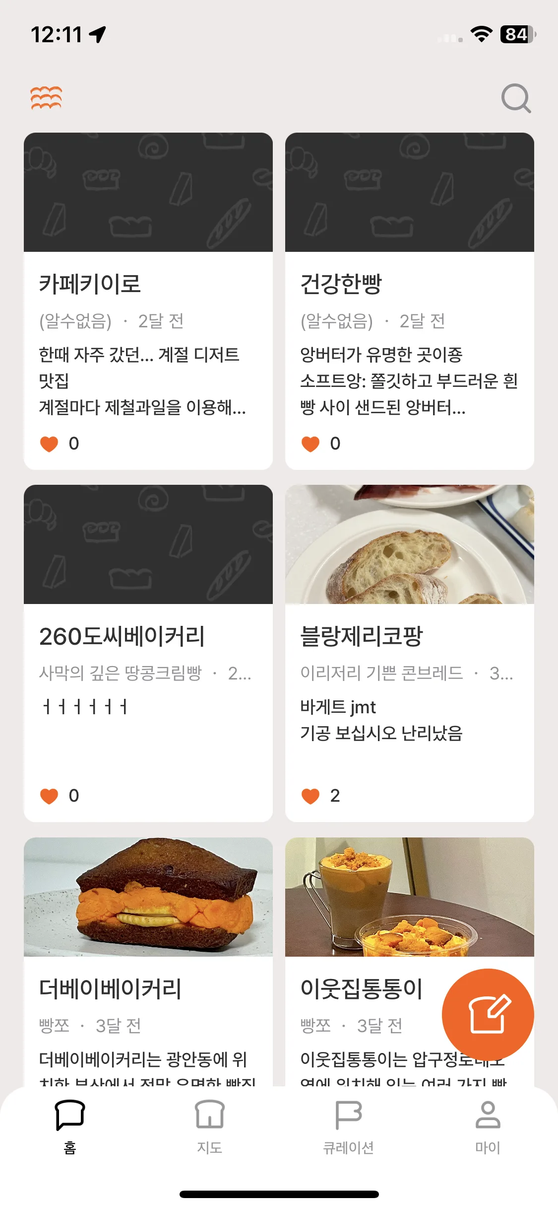 Test Image 9