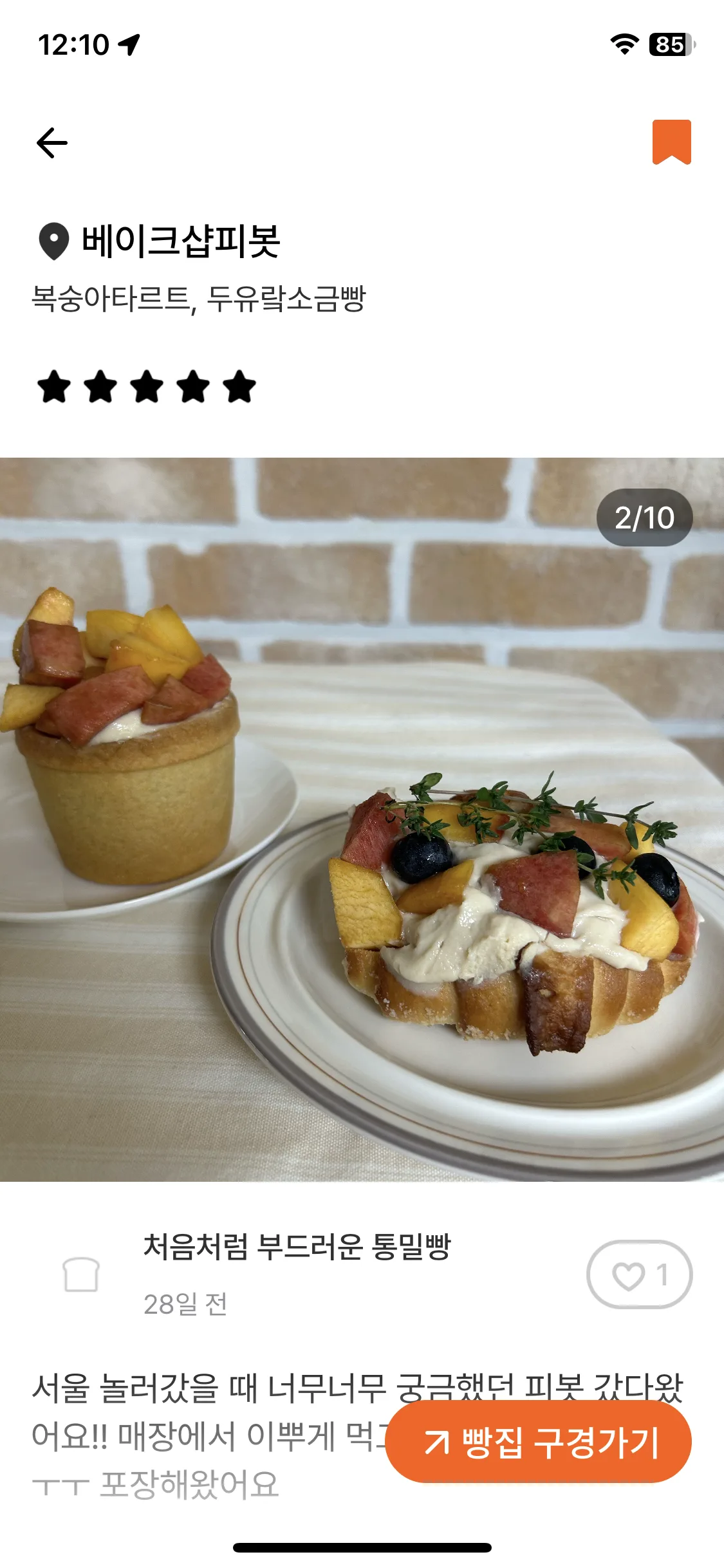 Test Image 3
