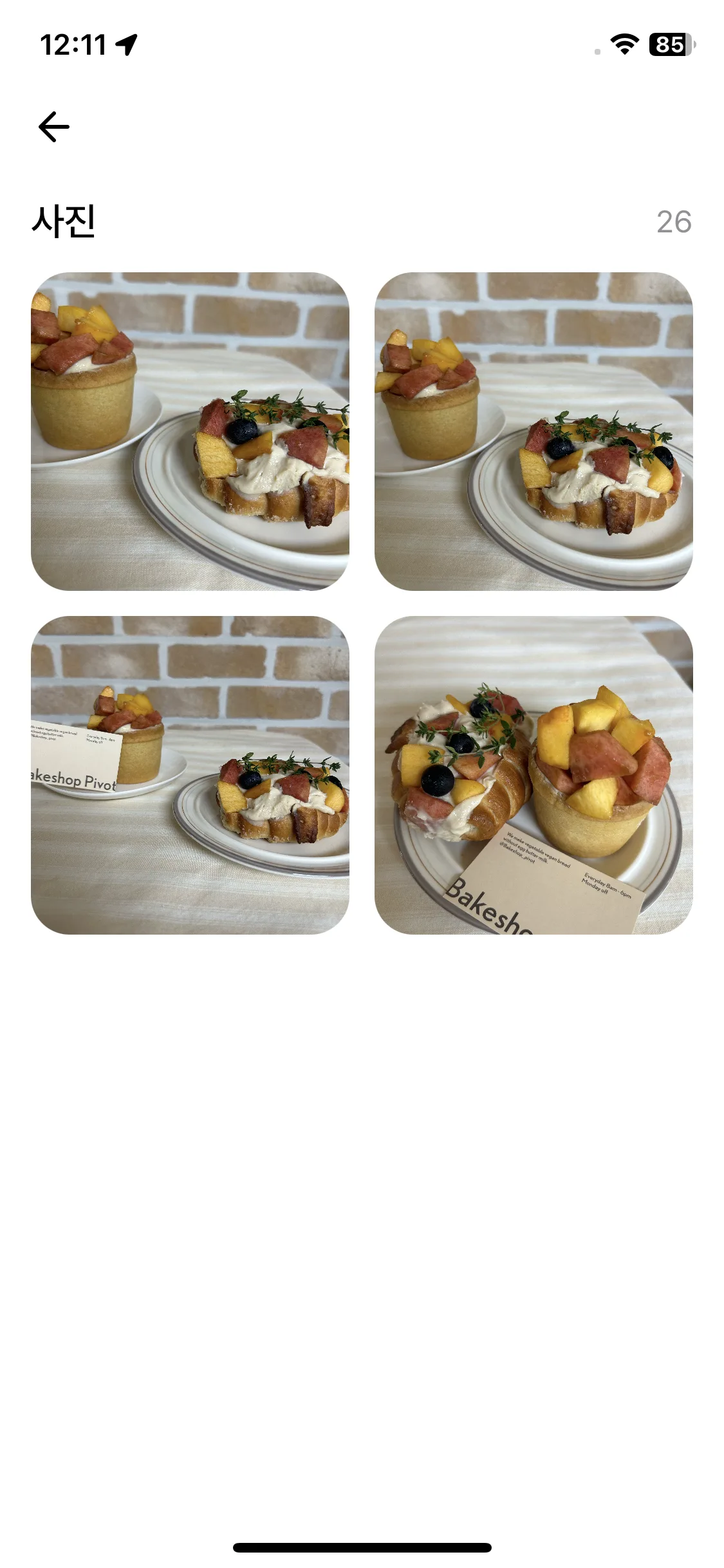 Test Image 7