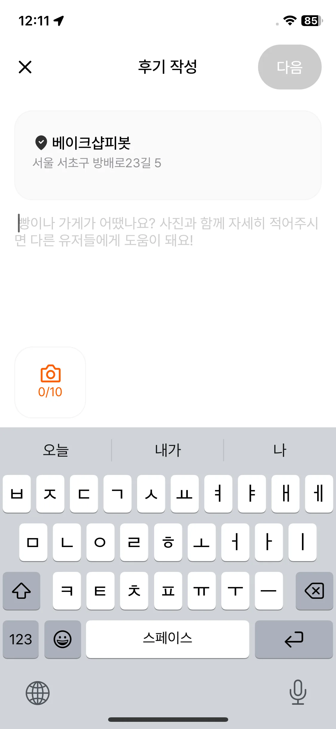 Test Image 2
