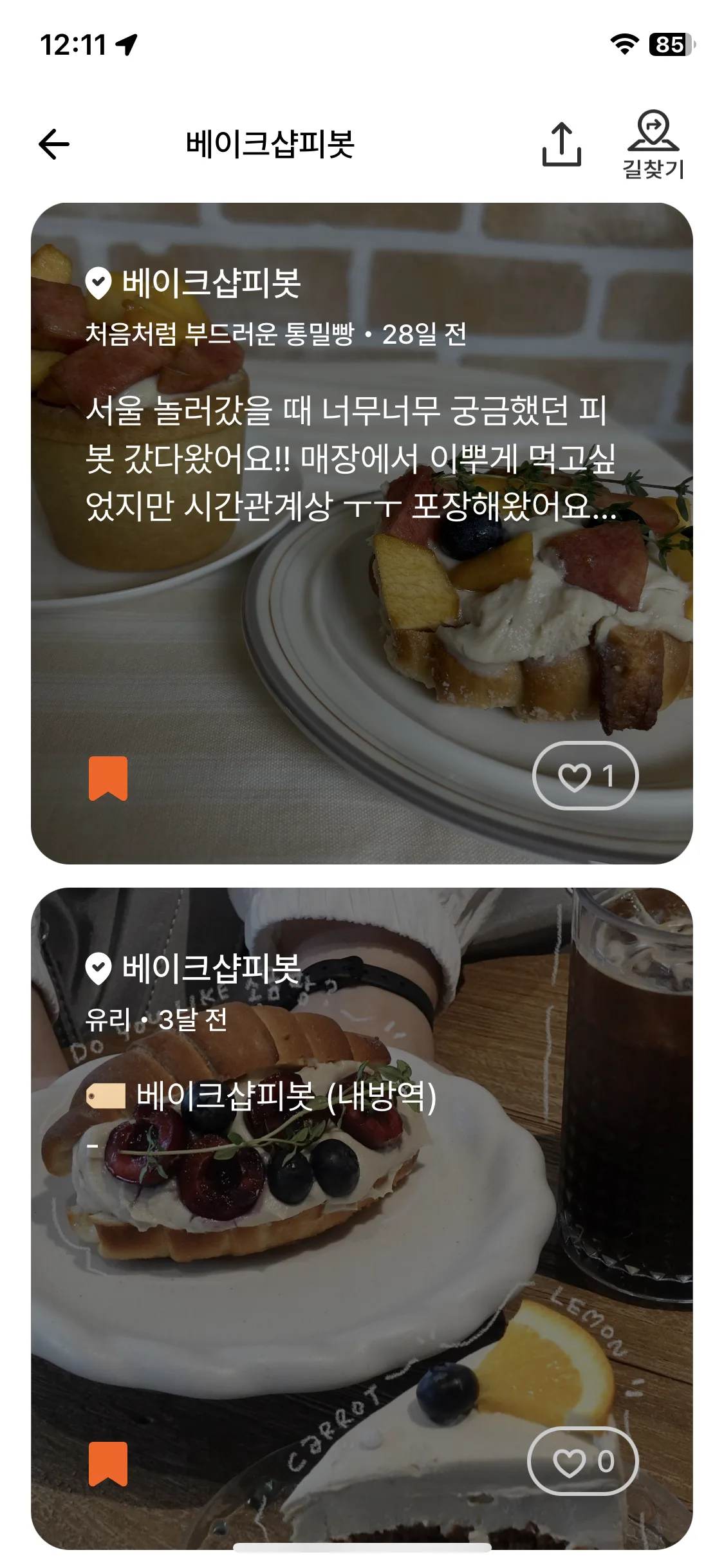 Test Image 3