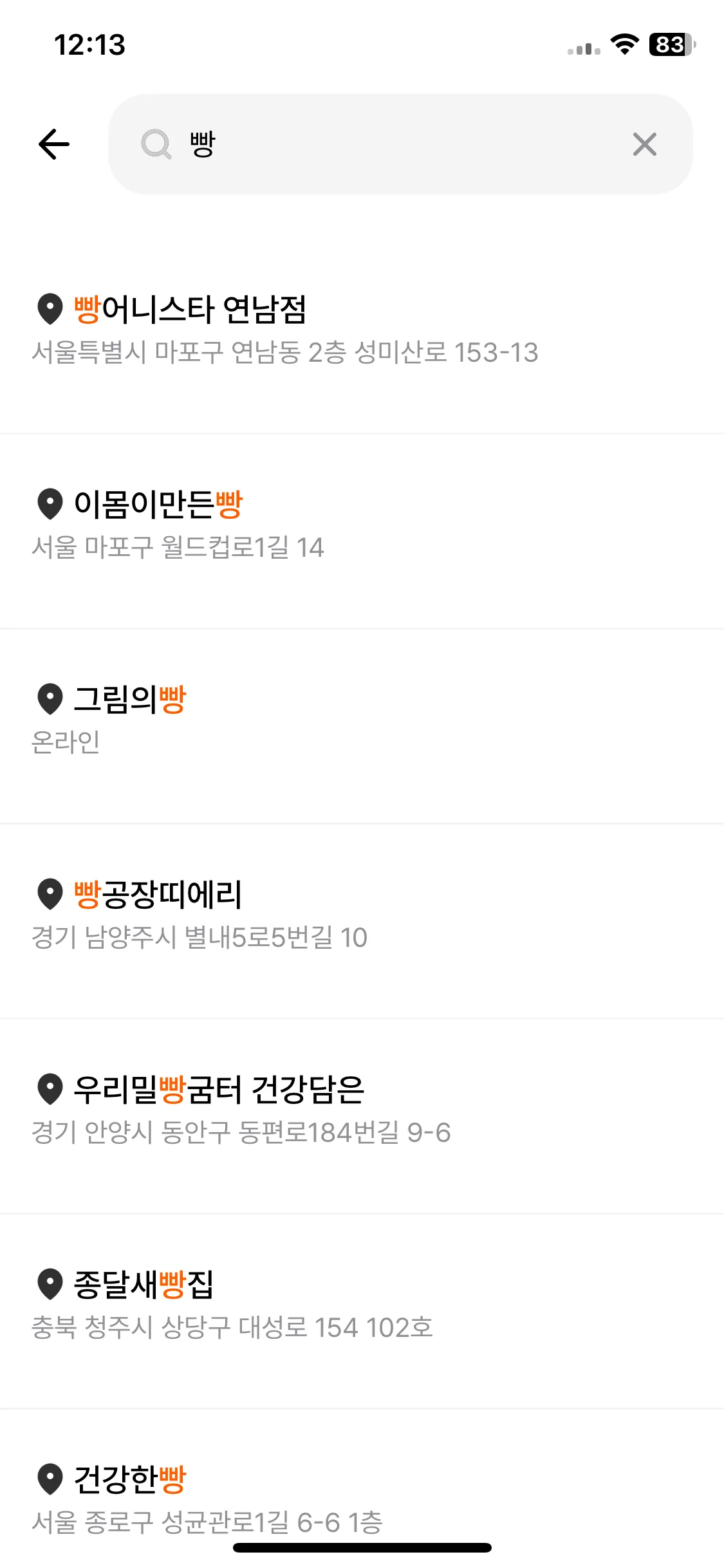 Test Image 2