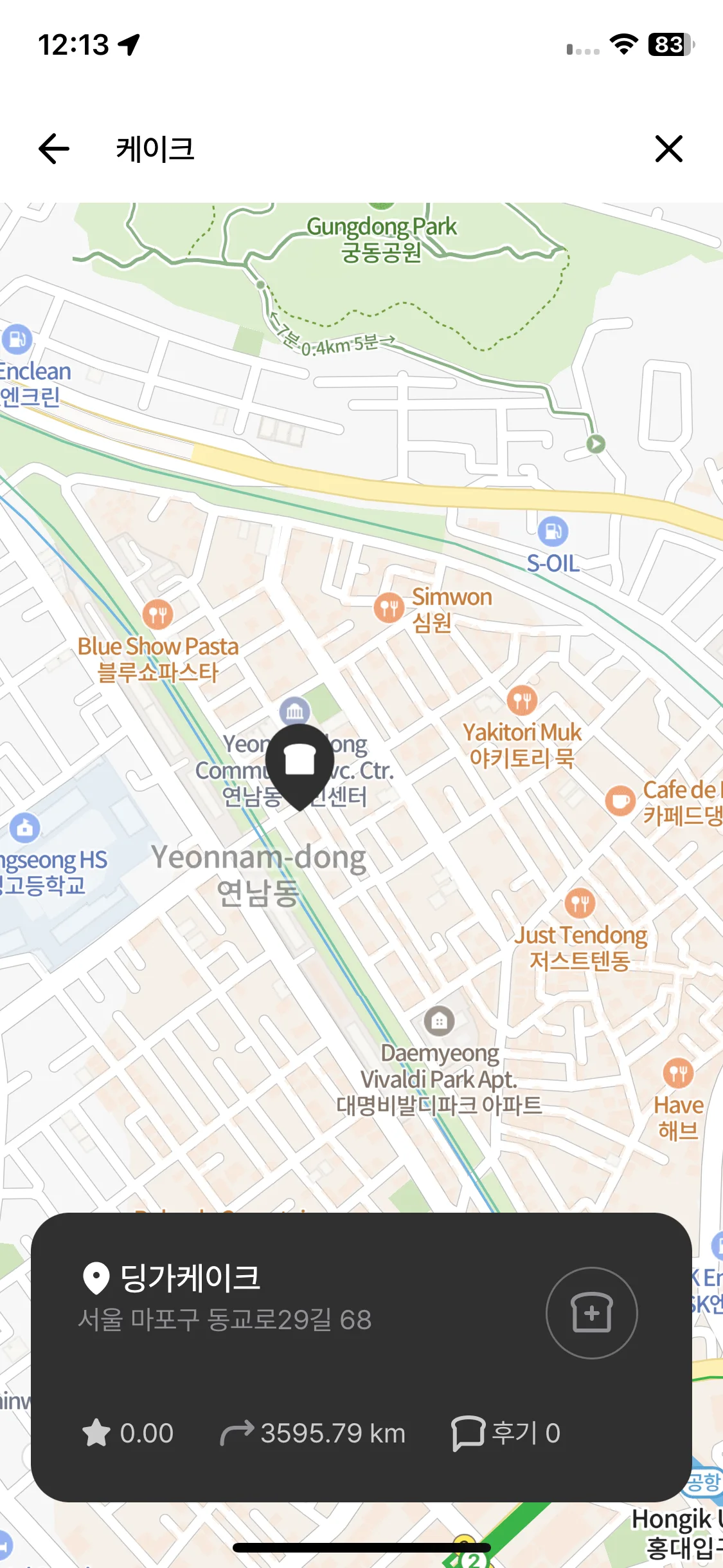 Test Image 7