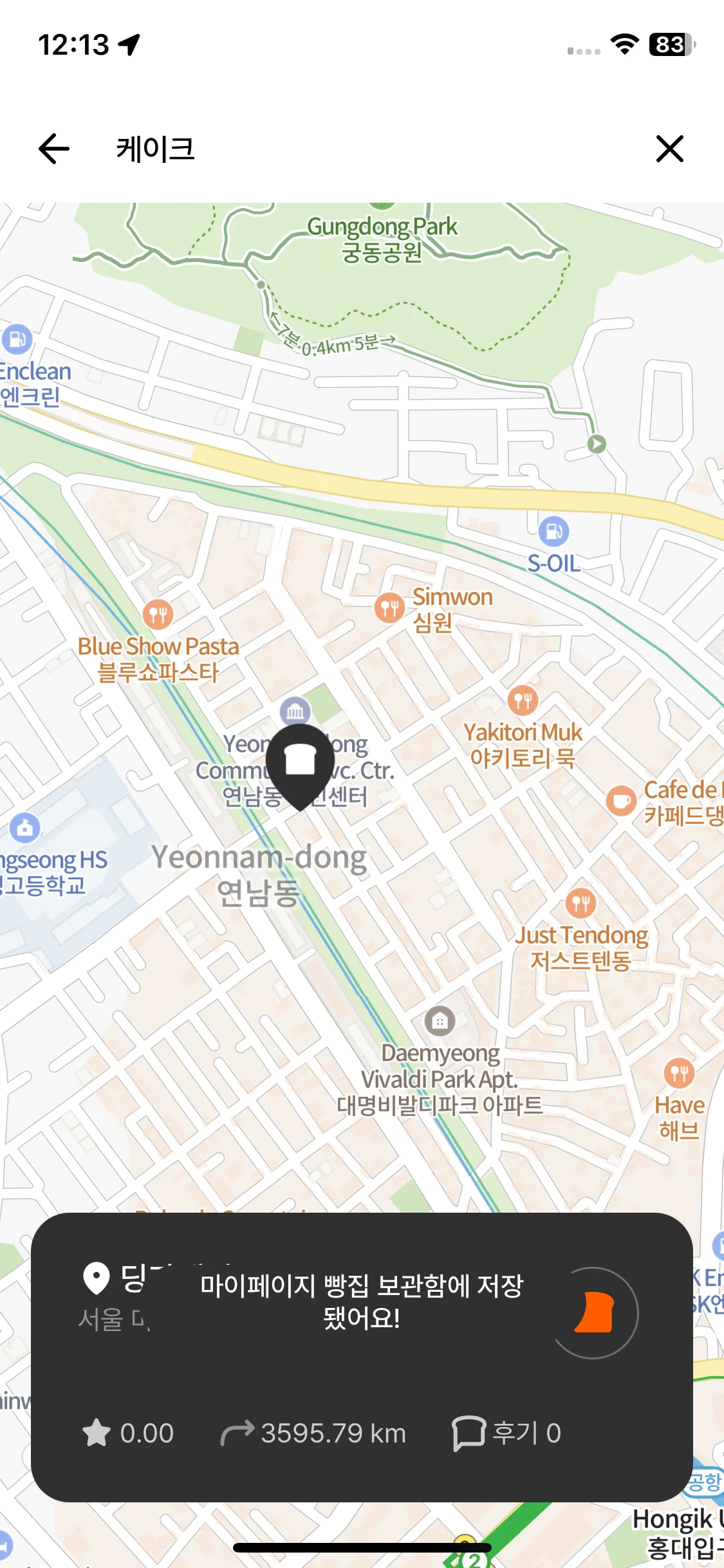 Test Image 8