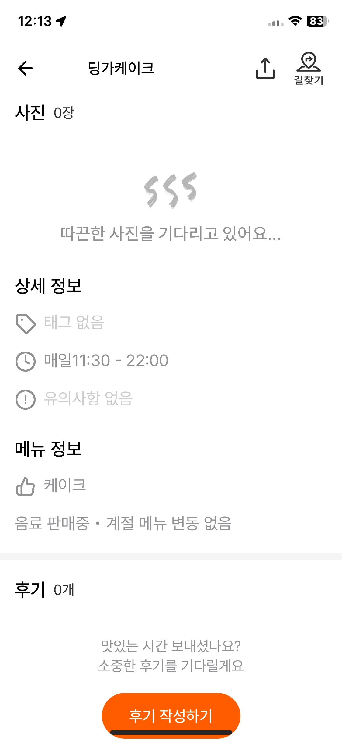Test Image 10