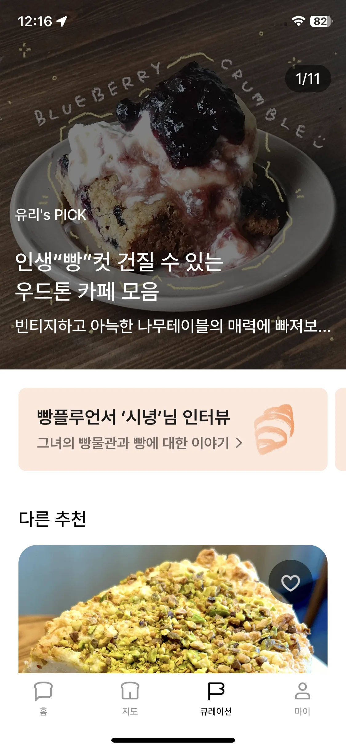 Test Image 1