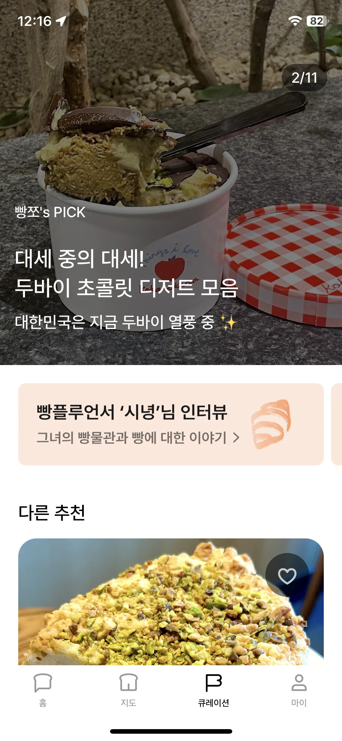 Test Image 2