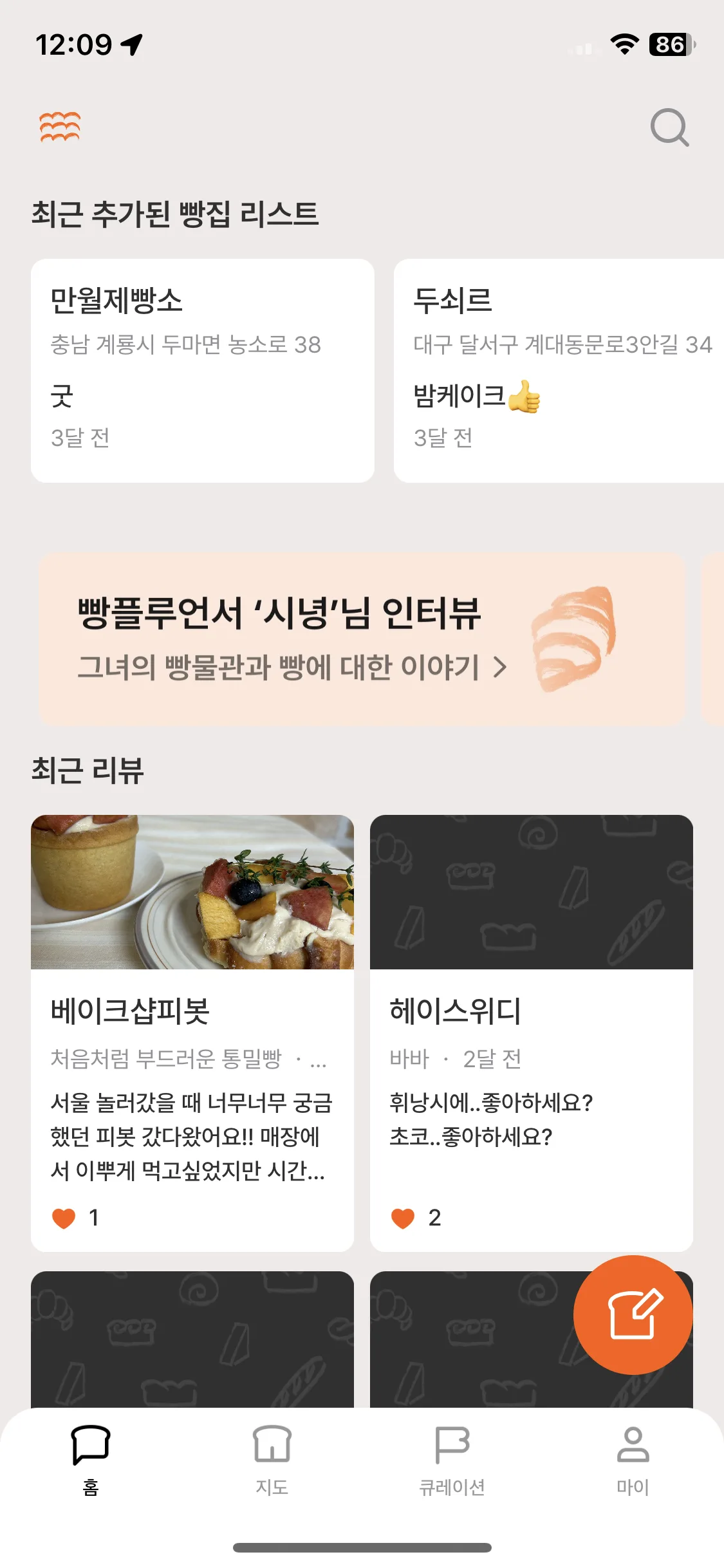 Test Image 3