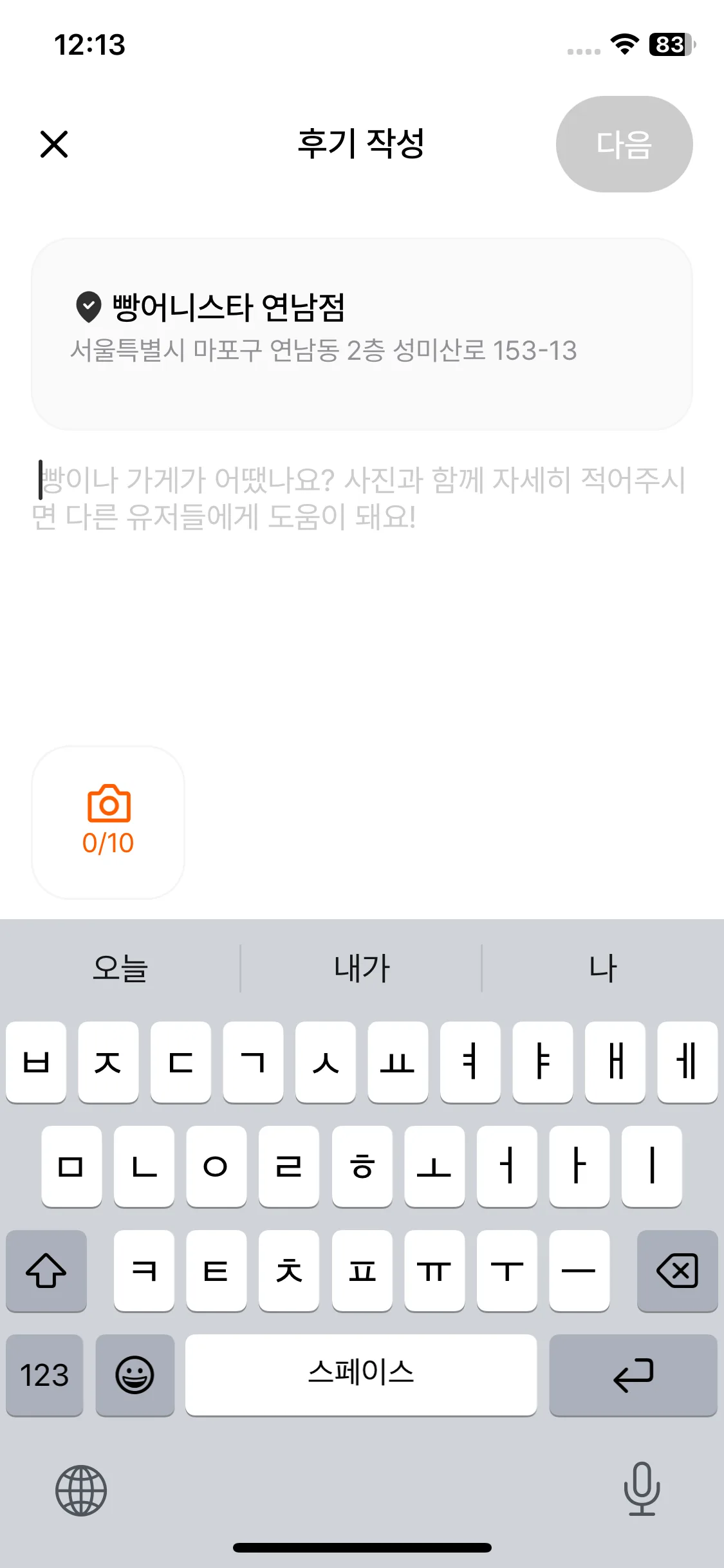Test Image 10