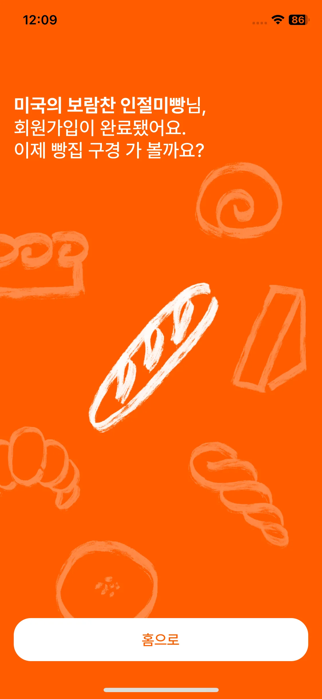 Test Image 1