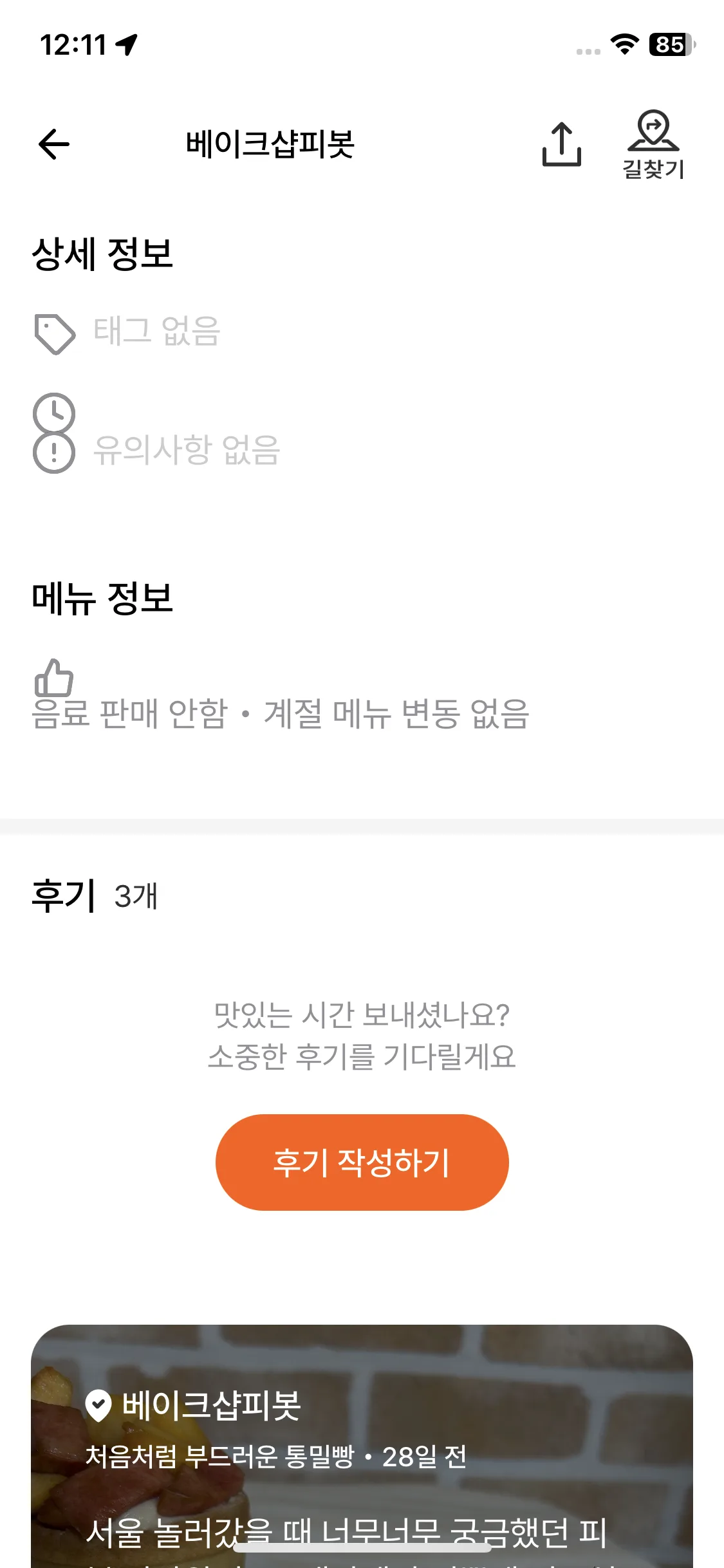 Test Image 5