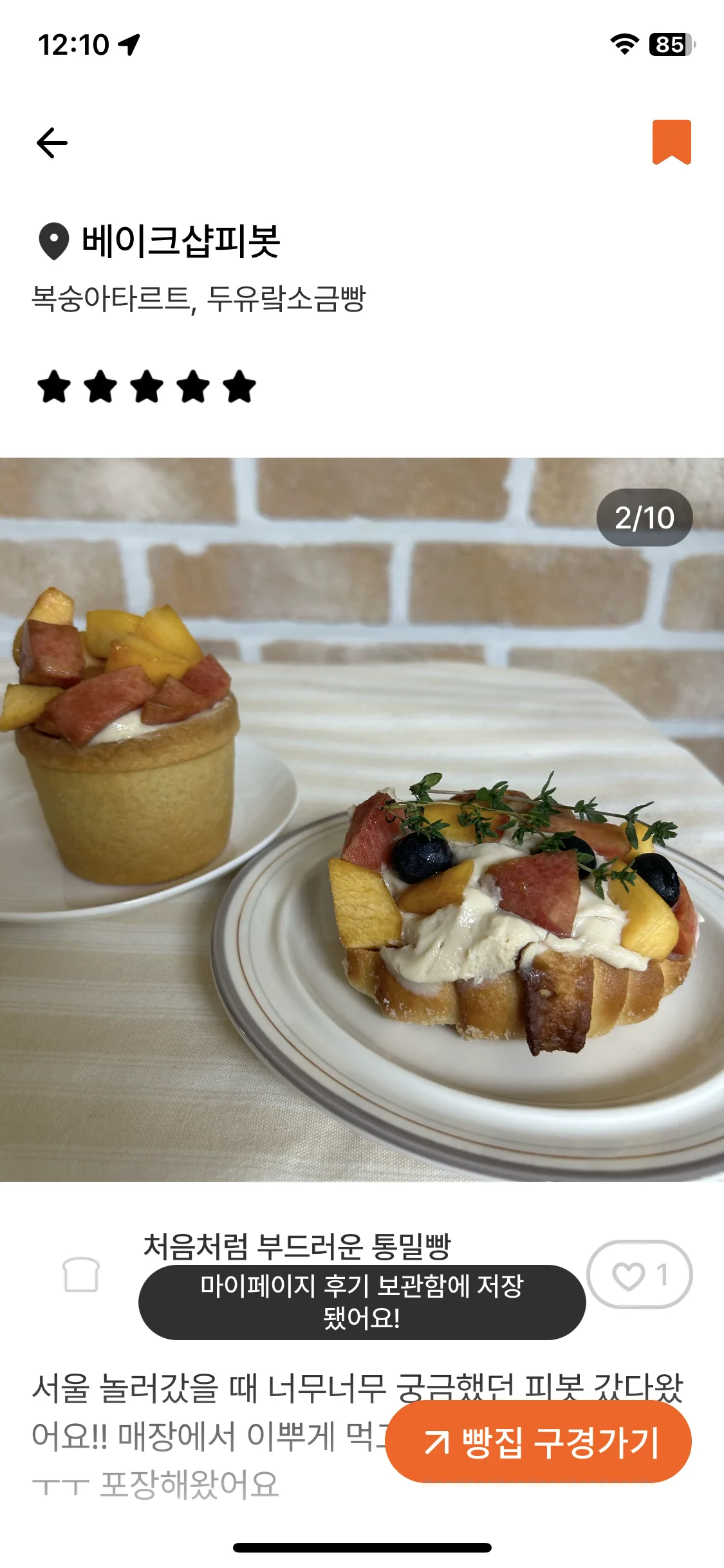 Test Image 4