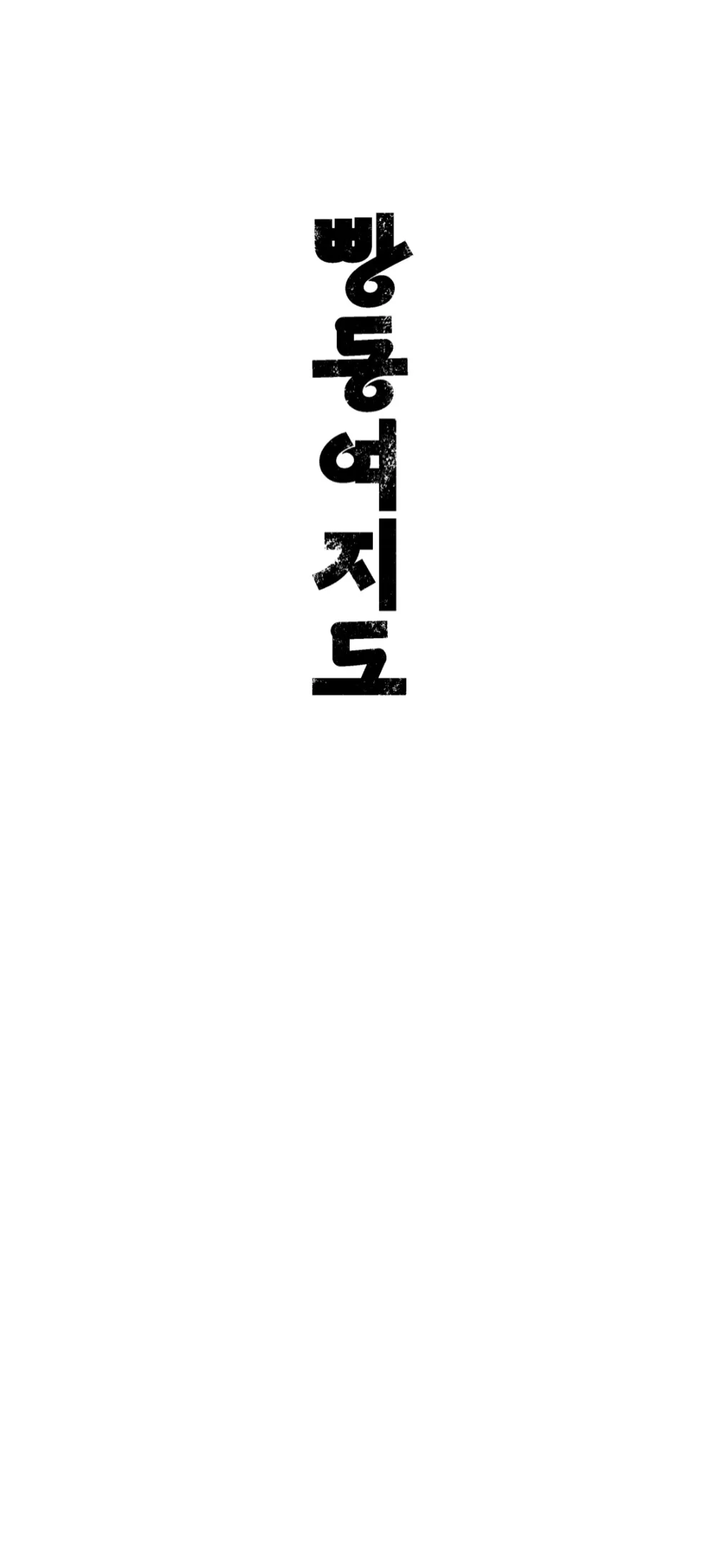 Test Image 1