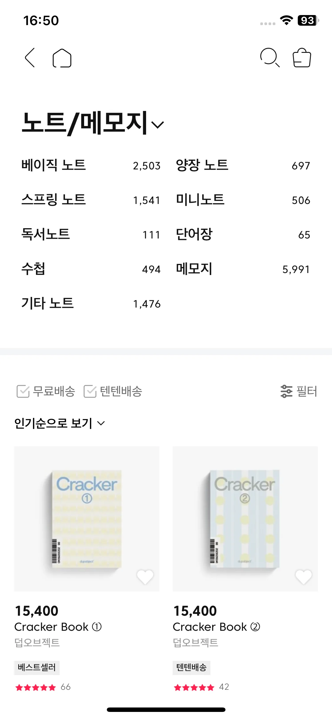 Test Image 9