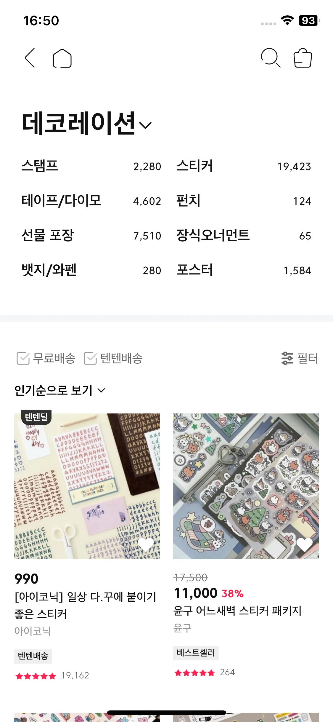 Test Image 10