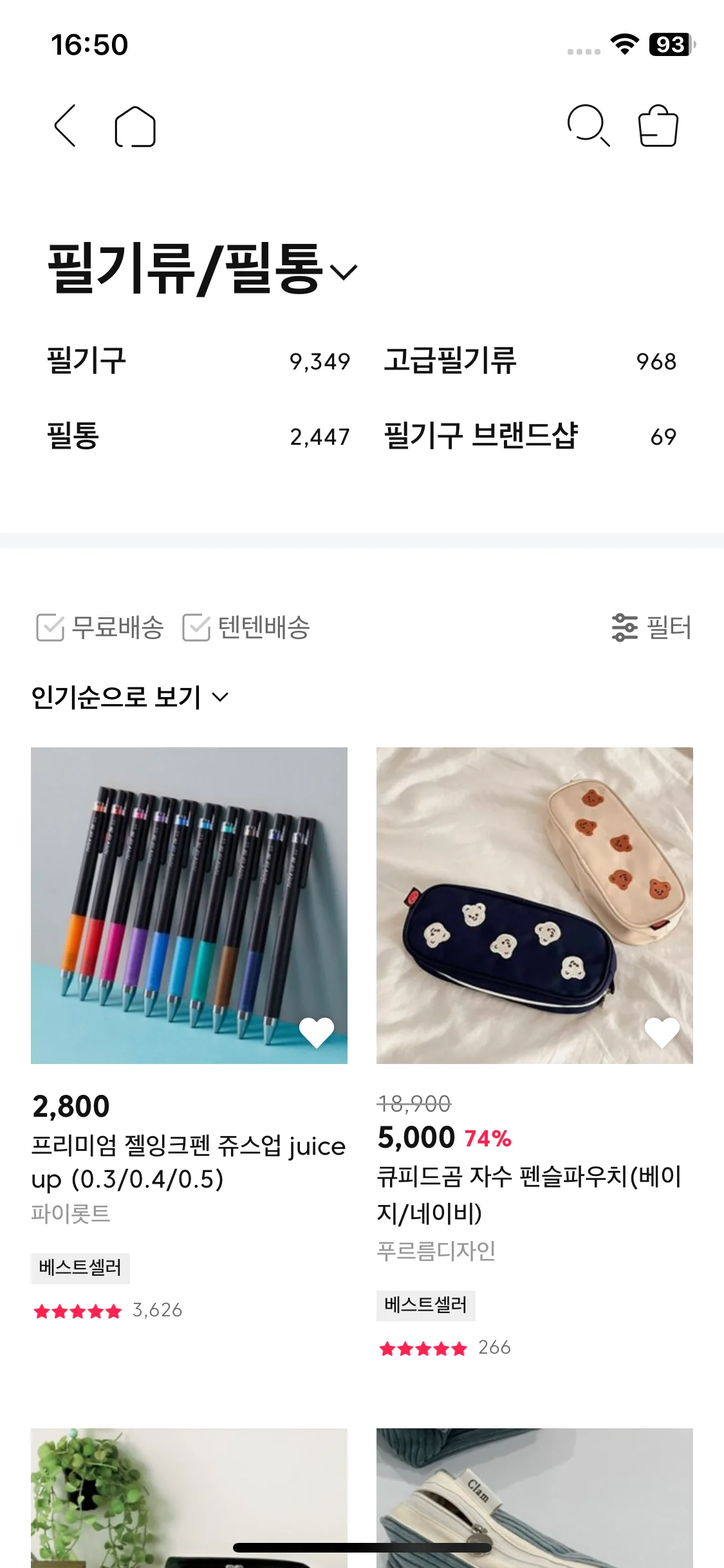 Test Image 11