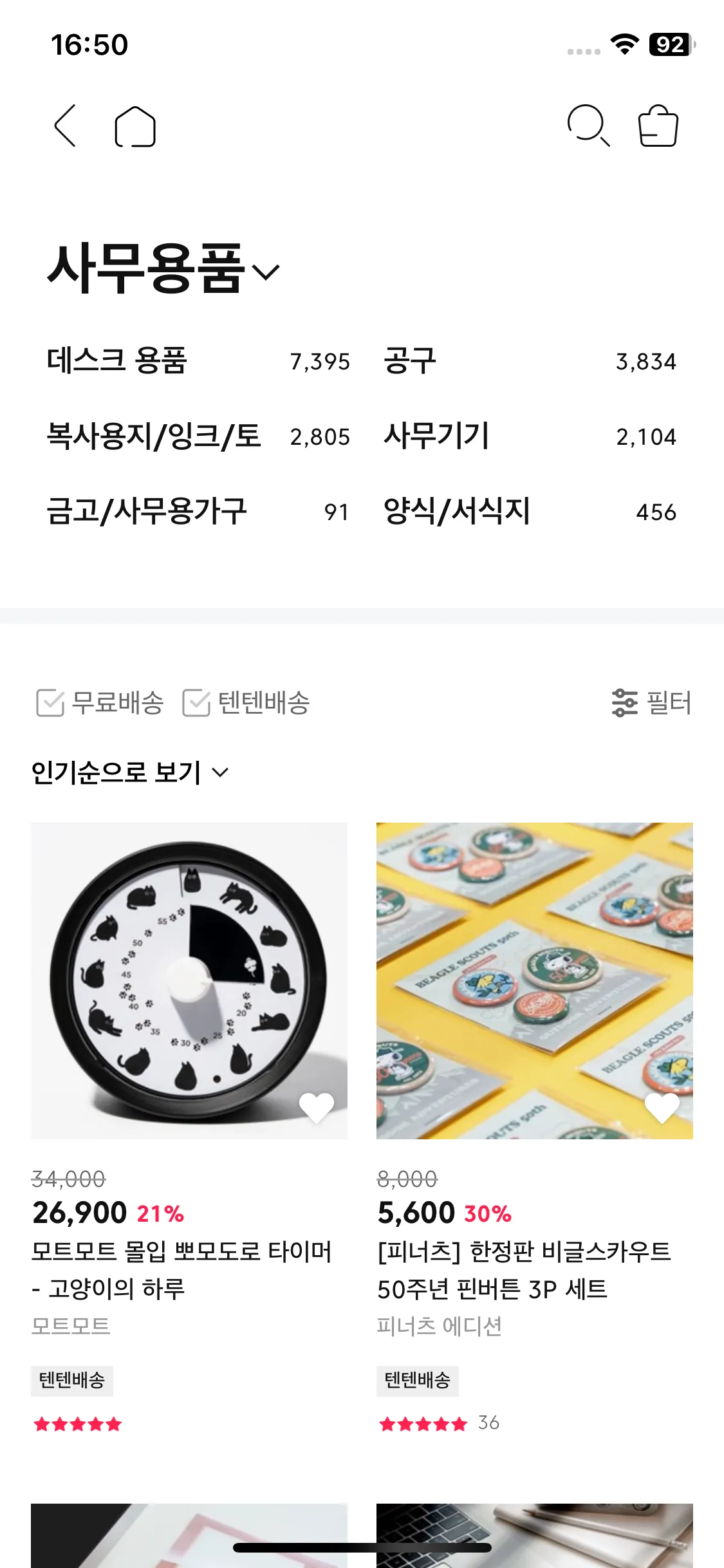 Test Image 15
