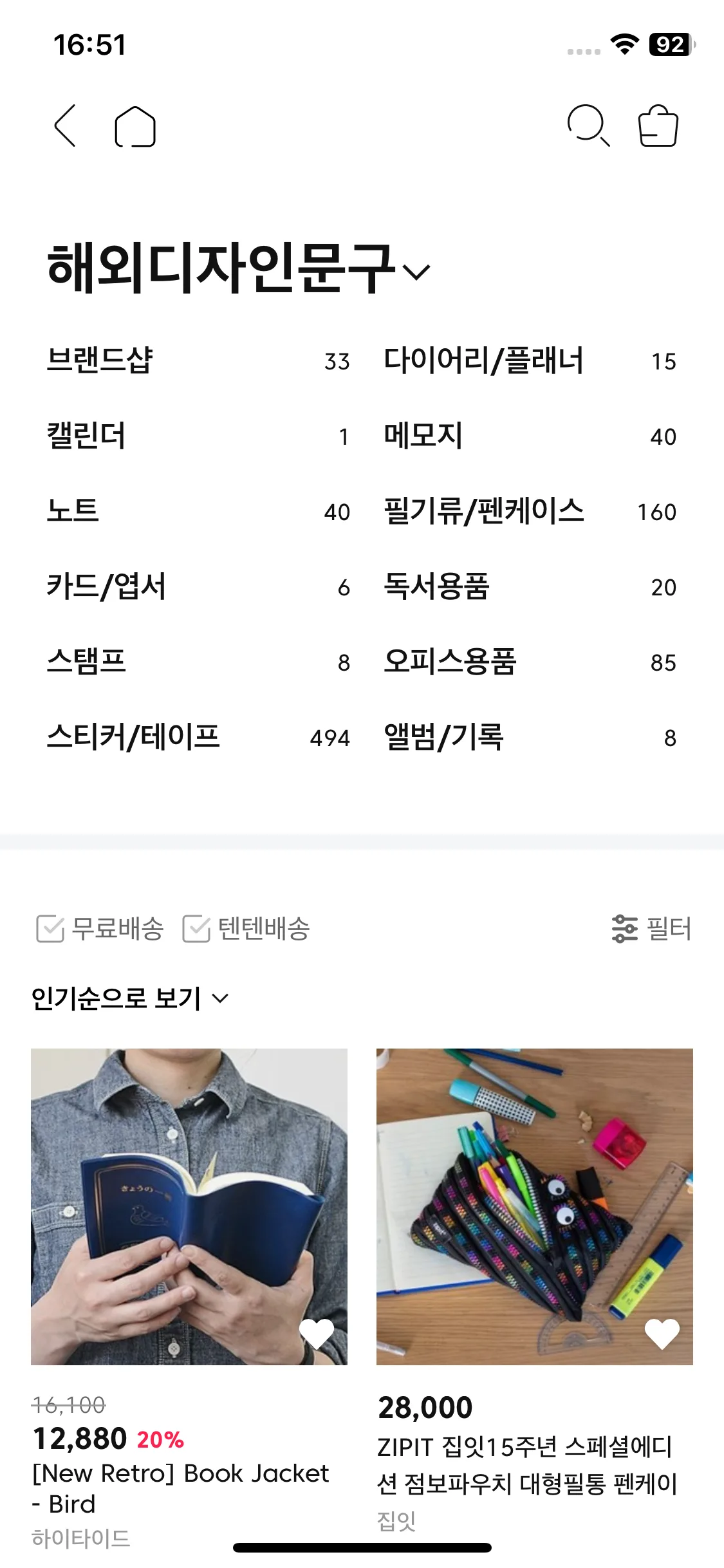 Test Image 18