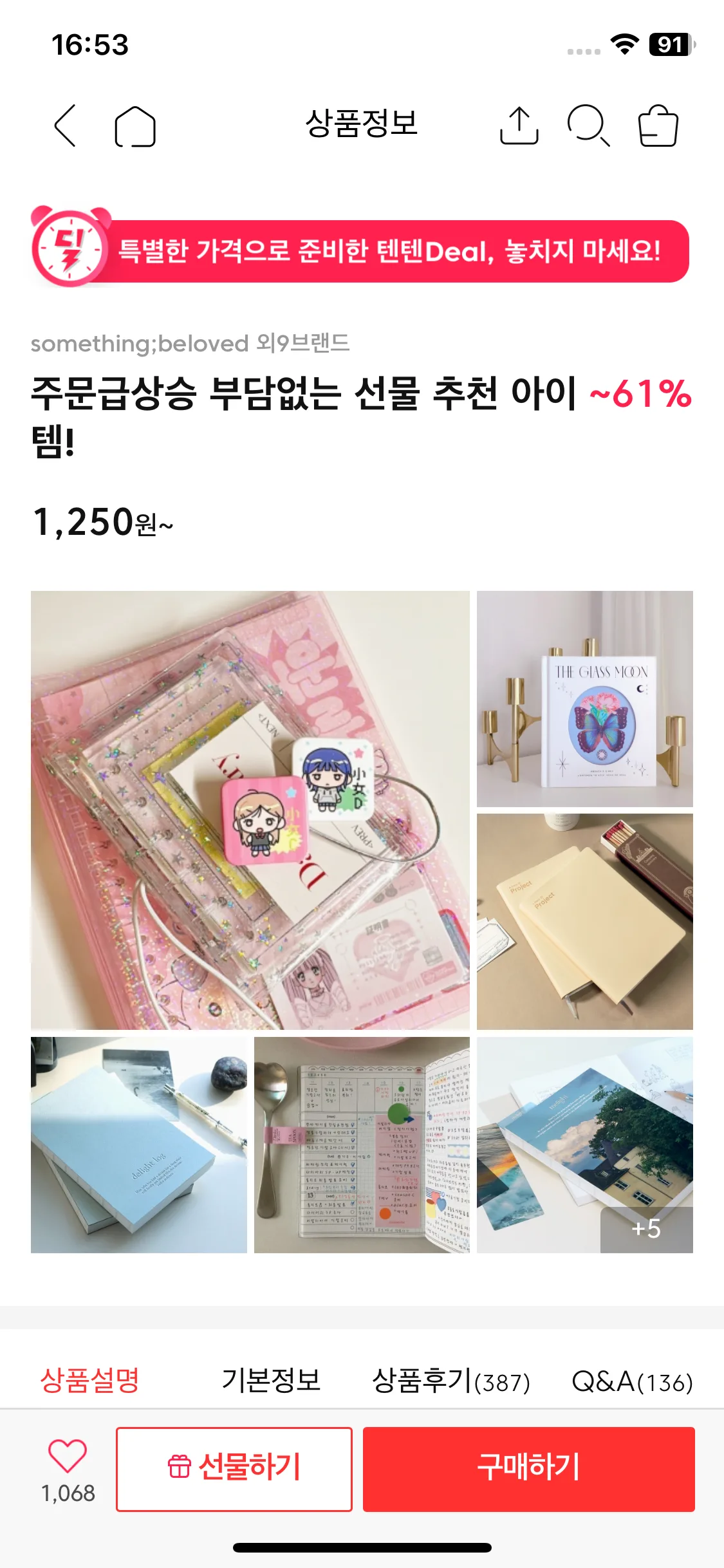 Test Image 1