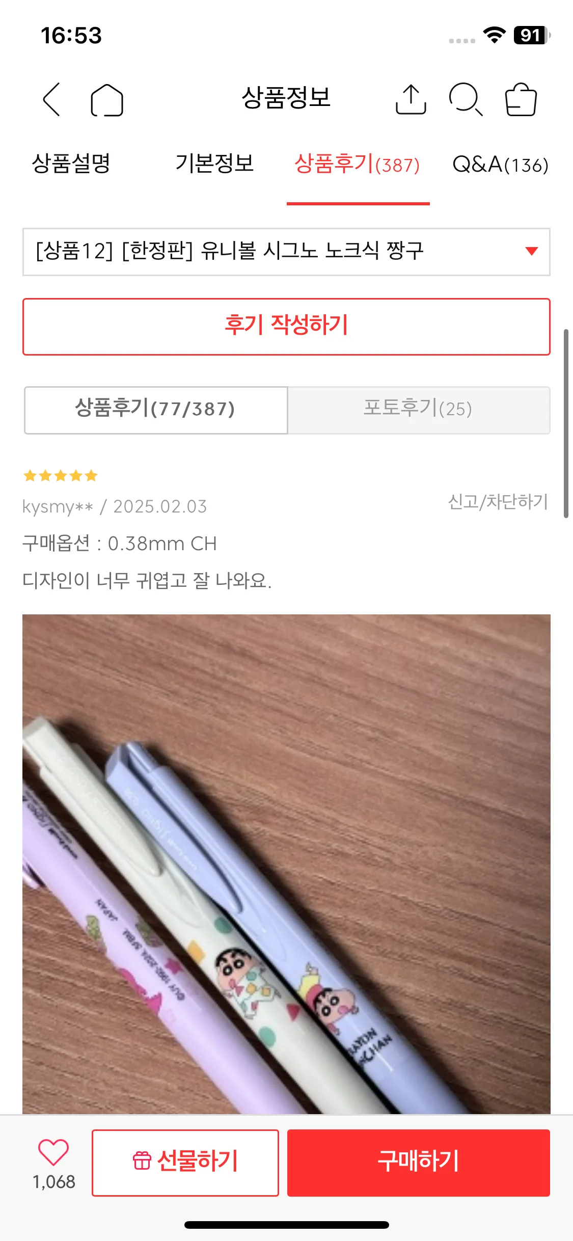 Test Image 7