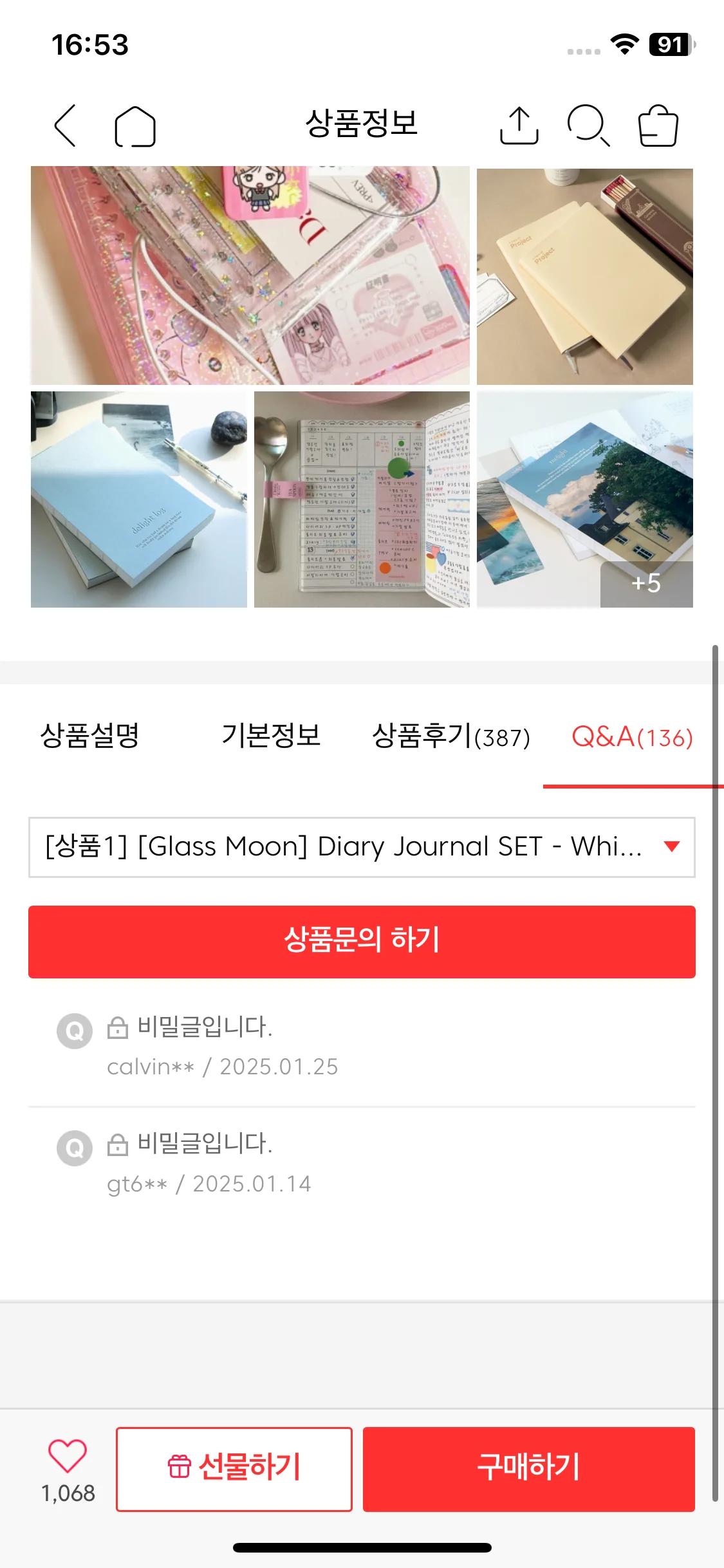 Test Image 8