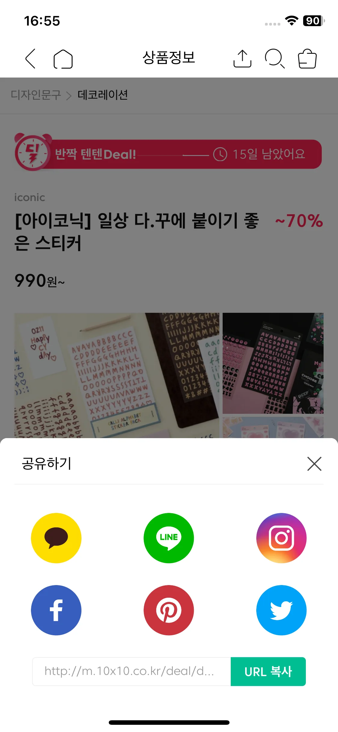 Test Image 11