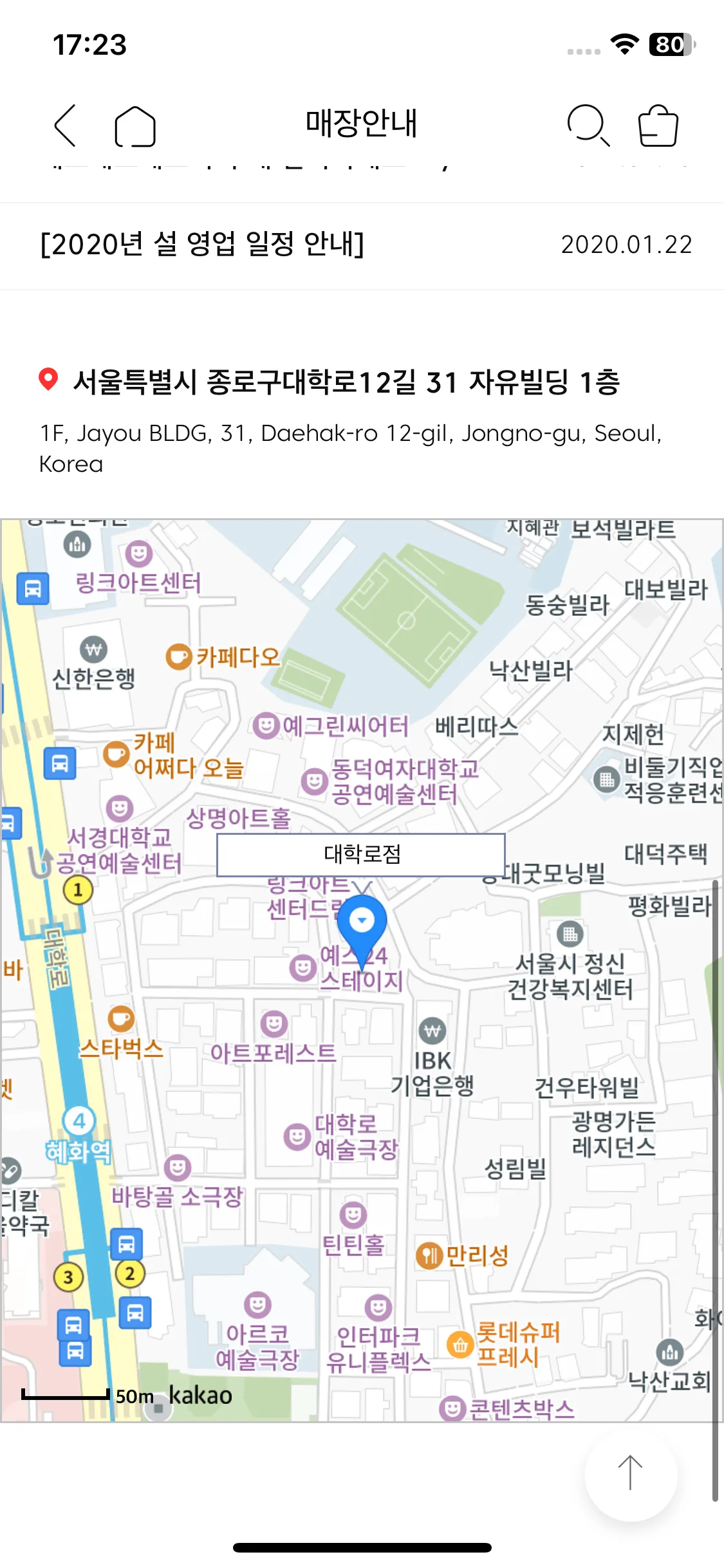 Test Image 14